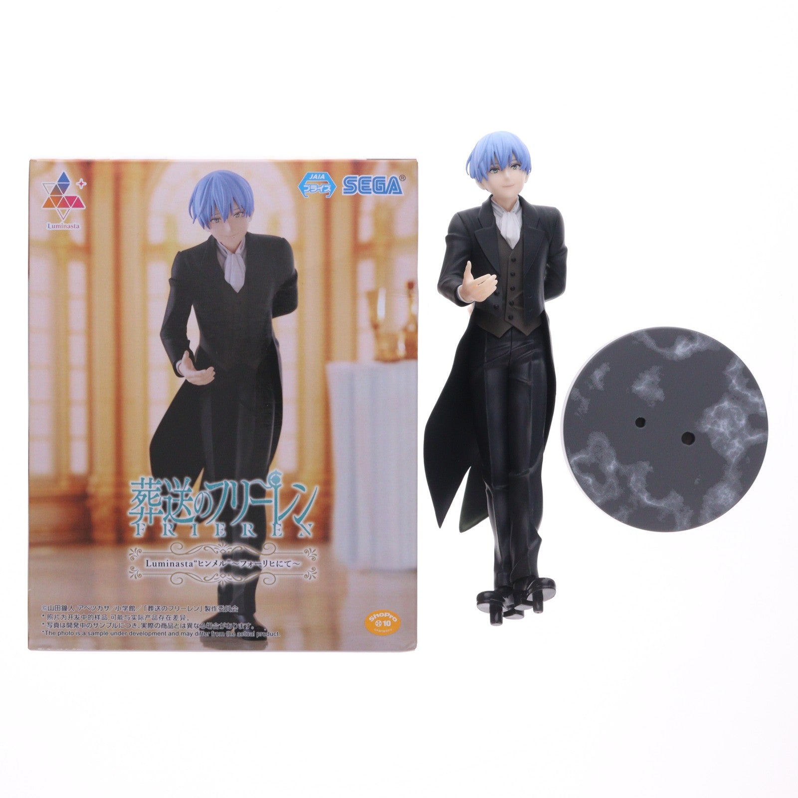 【中古即納】[FIG] ヒンメル 葬送のフリーレン Luminasta『ヒンメル』～フォーリヒにて～ フィギュア プライズ(1114871) セガ(20241130)