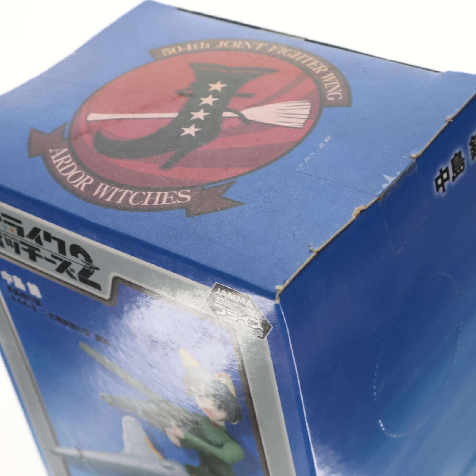 【中古即納】[FIG] 中島錦(なかじまにしき) ストライクウィッチーズ2 ハイグレードフィギュア Vol.3 プライズ(26158) セガ(20140331)