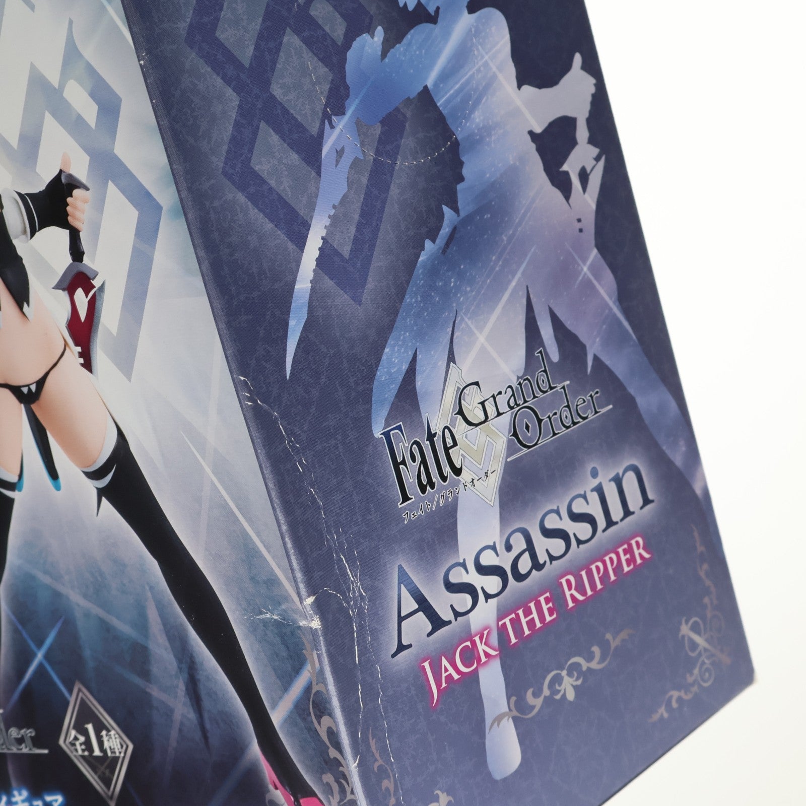 【中古即納】[FIG] サーヴァントフィギュア ～アサシン/ジャック・ザ・リッパー～ Fate/Grand Order(フェイト/グランドオーダー) フィギュア プライズ フリュー(20180131)