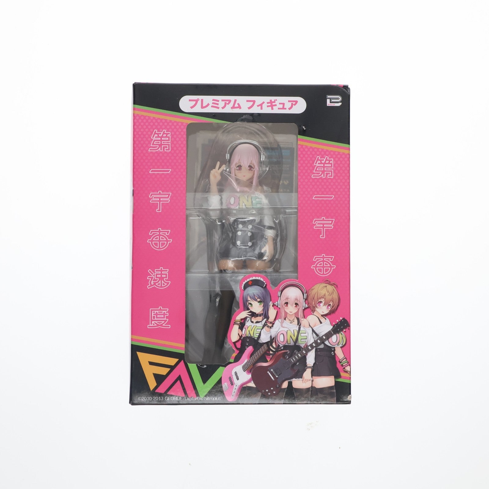 【中古即納】[FIG] すーぱーそに子 第一宇宙速度 プレミアムフィギュア プライズ ブレイク(20130430)