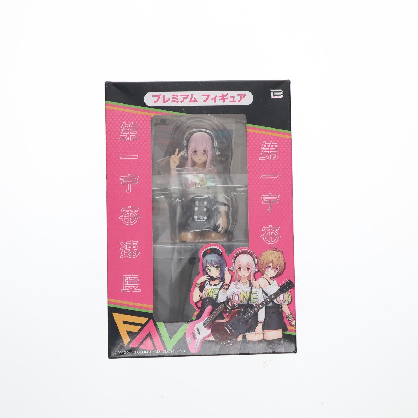 【中古即納】[FIG] すーぱーそに子 第一宇宙速度 プレミアムフィギュア プライズ ブレイク(20130430)