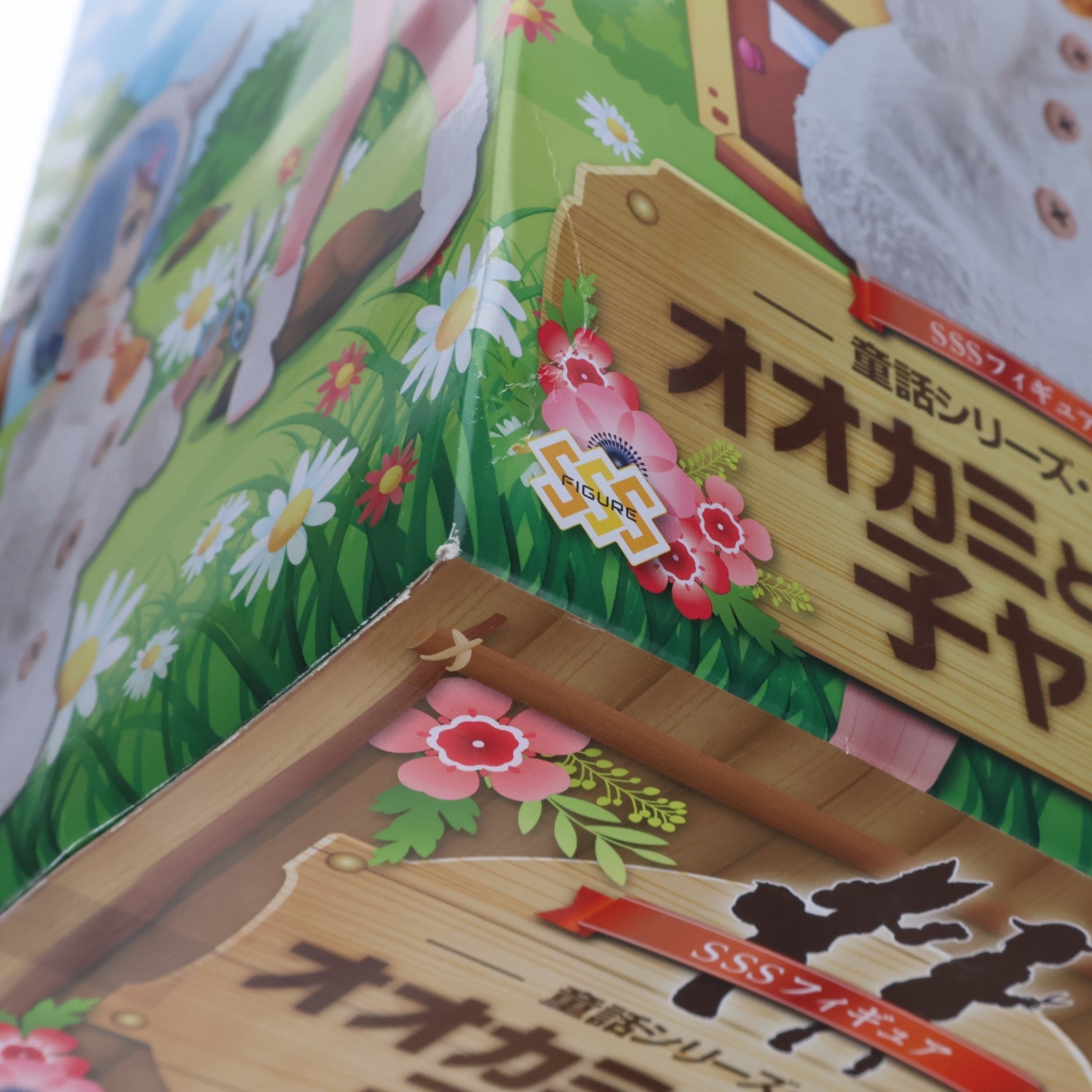 【中古即納】[FIG] レム SSSフィギュア-童話シリーズ・レム・オオカミと七匹の子ヤギ- Re:ゼロから始める異世界生活 フィギュア プライズ(AMU-PRZ10459) フリュー(20191130)