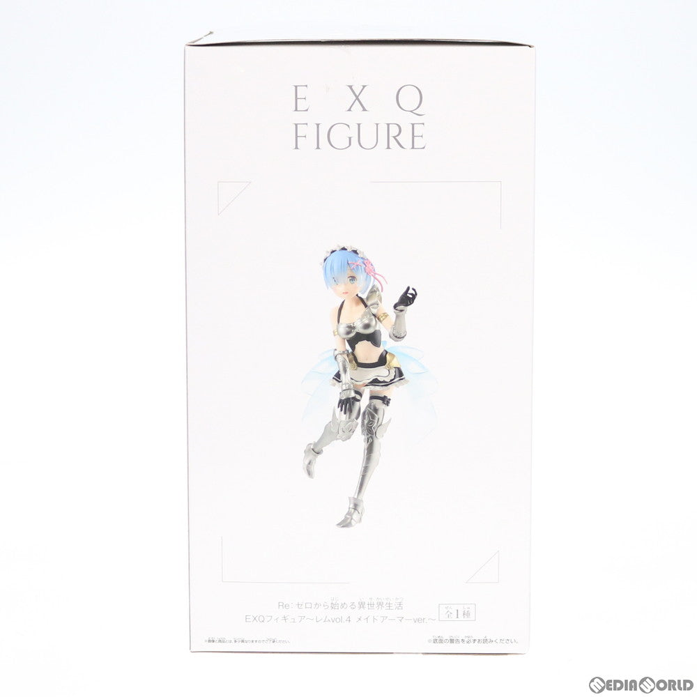 【中古即納】[FIG] レム EXQフィギュア～レムvol.4 メイドアーマーver.～ Re:ゼロから始める異世界生活 プライズ(81874) バンプレスト(20200220)