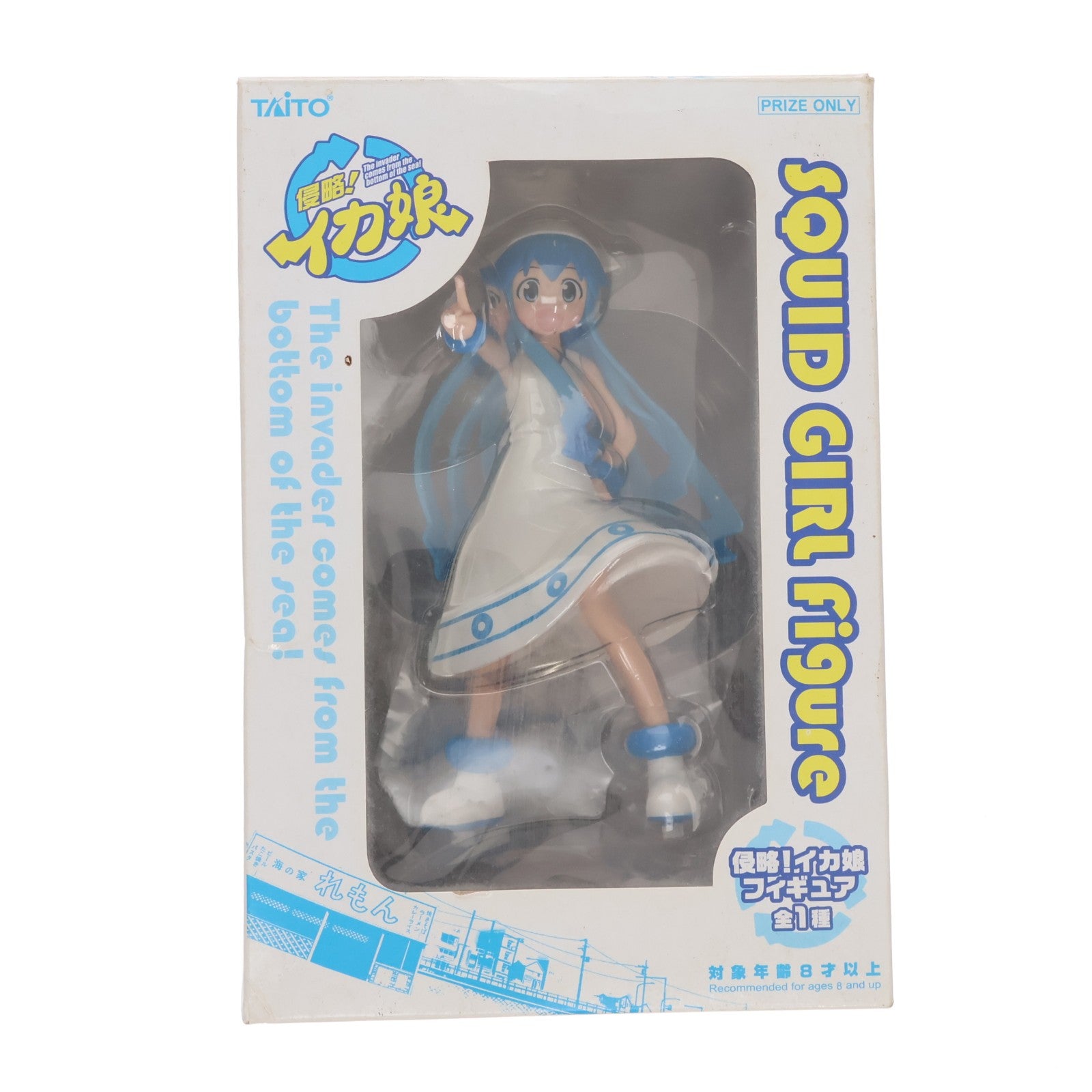 【中古即納】[FIG] イカ娘 SQUID GIRL figure 侵略!イカ娘 フィギュア プライズ タイトー(20111231)