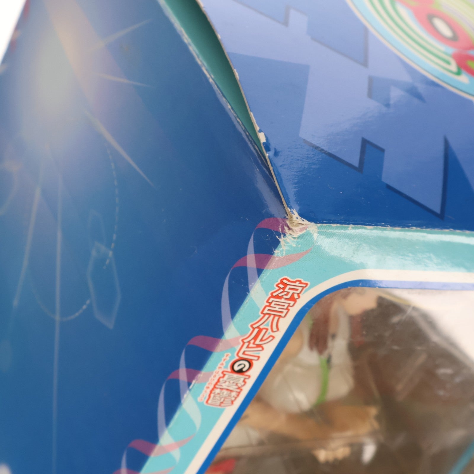 【中古即納】[FIG] 朝比奈みくる(あさひなみくる) 涼宮ハルヒの憂鬱 プレミアムフィギュア-エンドレスエイト- プライズ(20819) セガ(20100731)