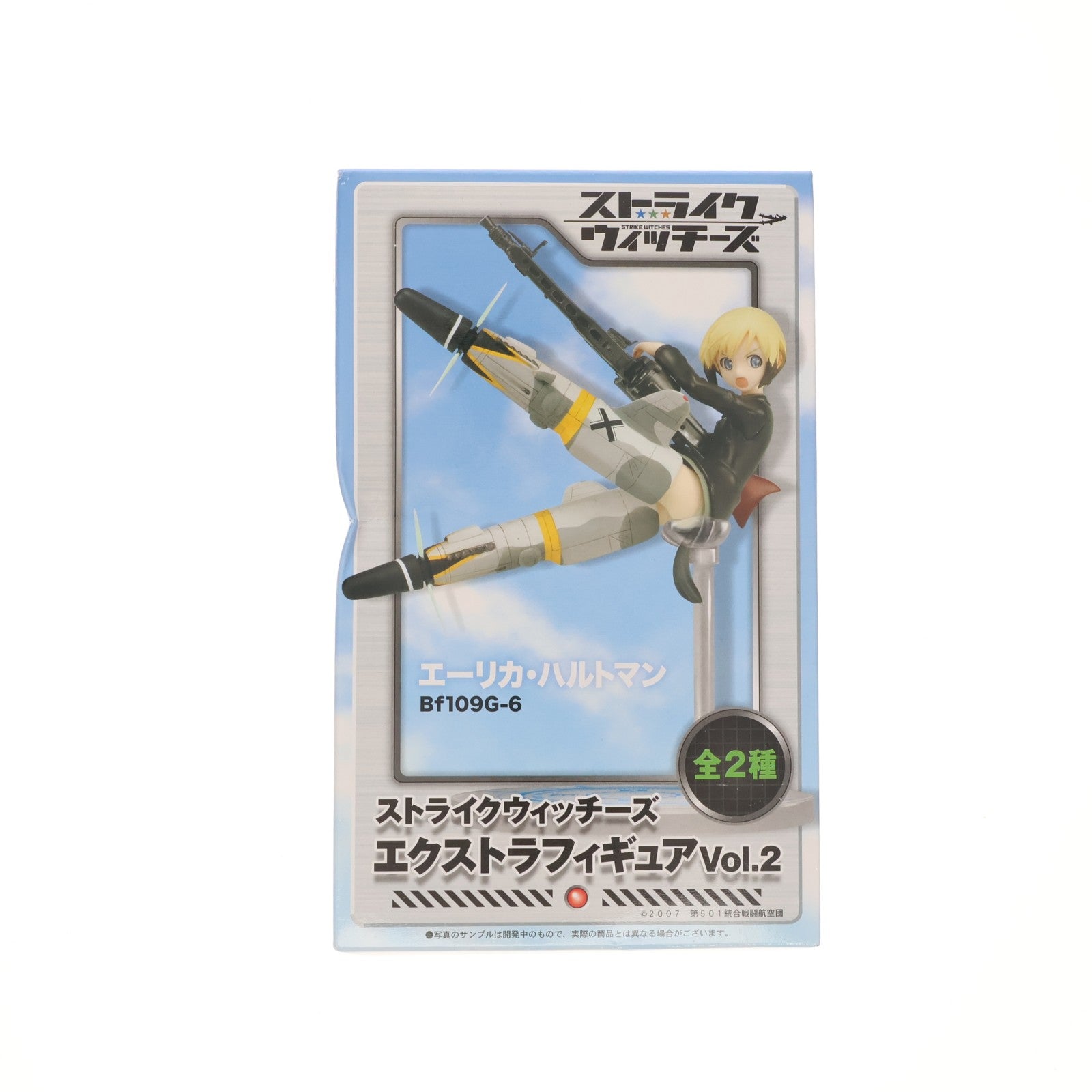 【中古即納】[FIG] エーリカ・ハルトマン ストライクウィッチーズ エクストラフィギュア Vol.2 プライズ(20837) セガ(20100831)