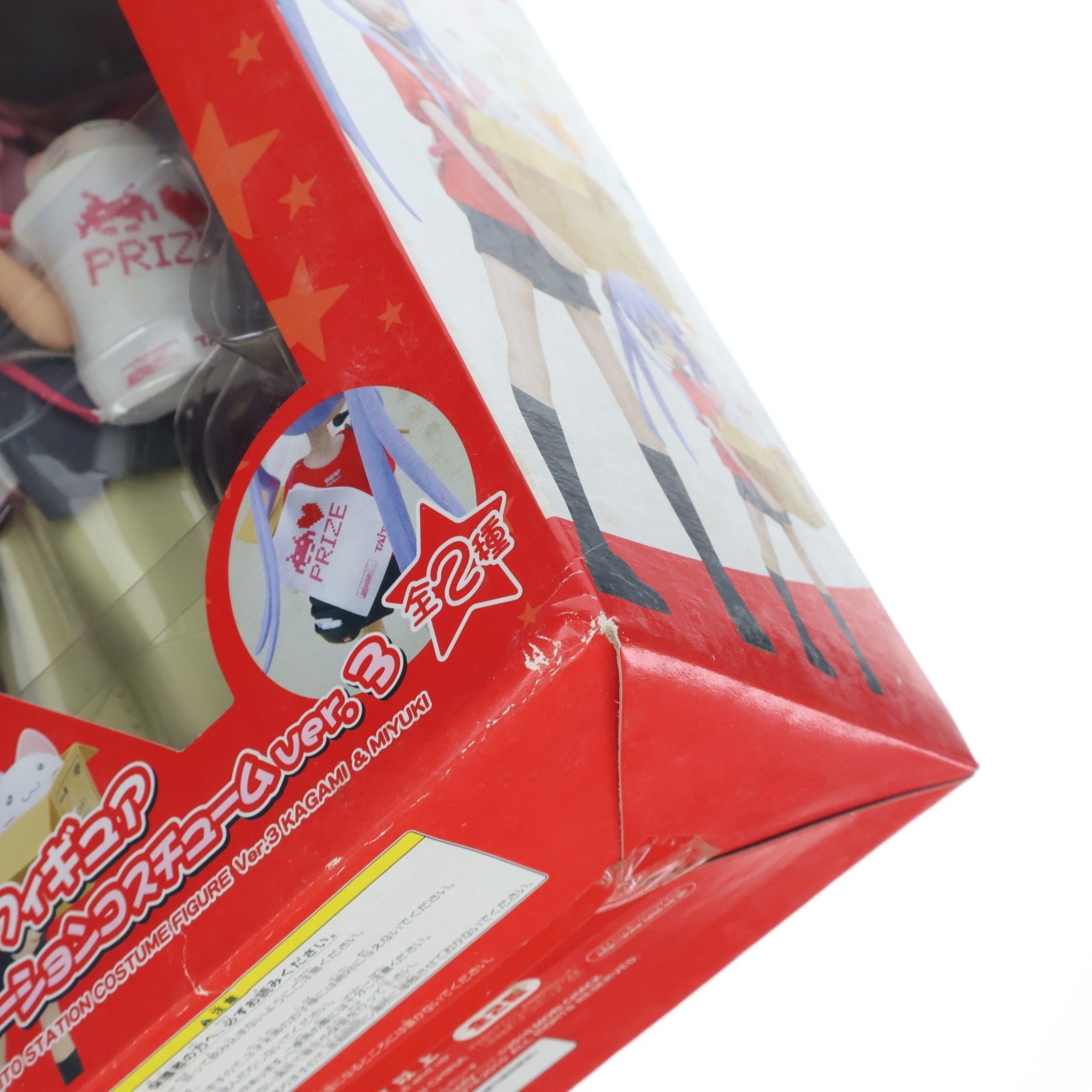 【中古即納】[FIG] 高良みゆき(たからみゆき) らき☆すた フィギュア～タイトーステーションコスチュームver.3 プライズ タイトー(20100731)