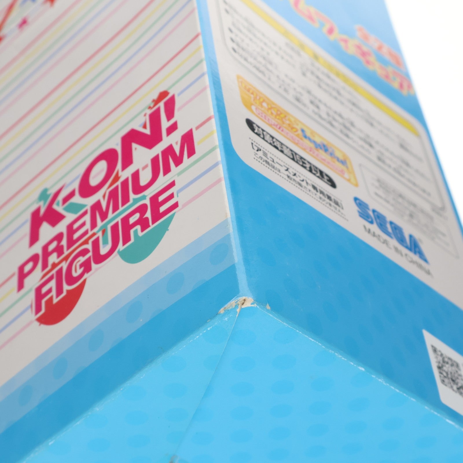 【中古即納】[FIG] 中野梓(なかのあずさ) けいおん! プレミアムフィギュア(20917) プライズ セガ(20100630)