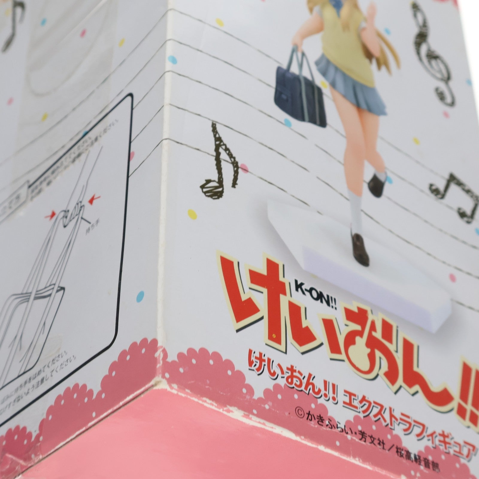 【中古即納】[FIG] 琴吹紬(ことぶきつむぎ) けいおん!! エクストラフィギュア プライズ セガ(20101231)