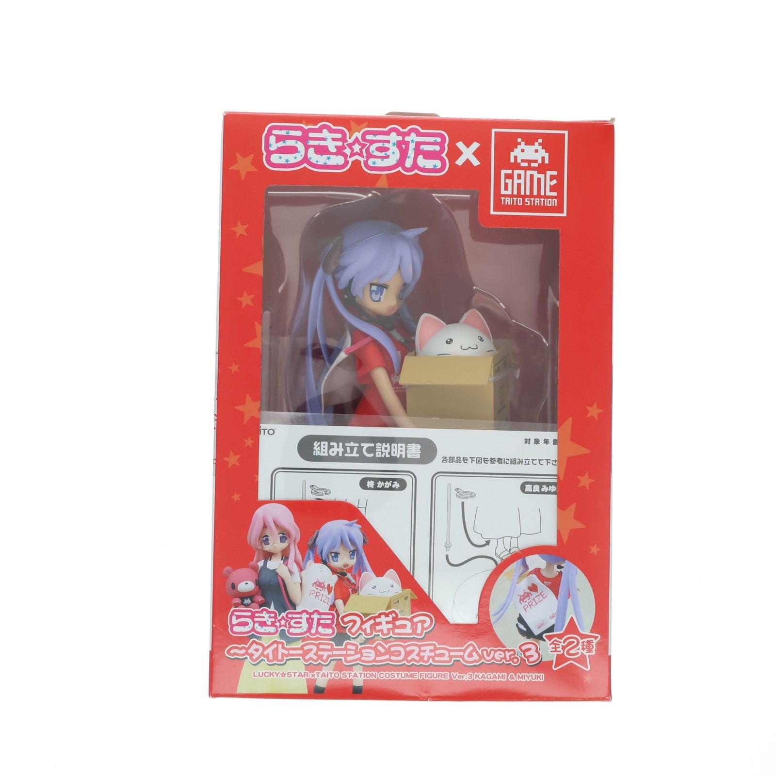 【中古即納】[FIG] 柊かがみ(ひいらぎかがみ) らき☆すた フィギュア～タイトーステーションコスチュームver. プライズ タイトー(20090731)