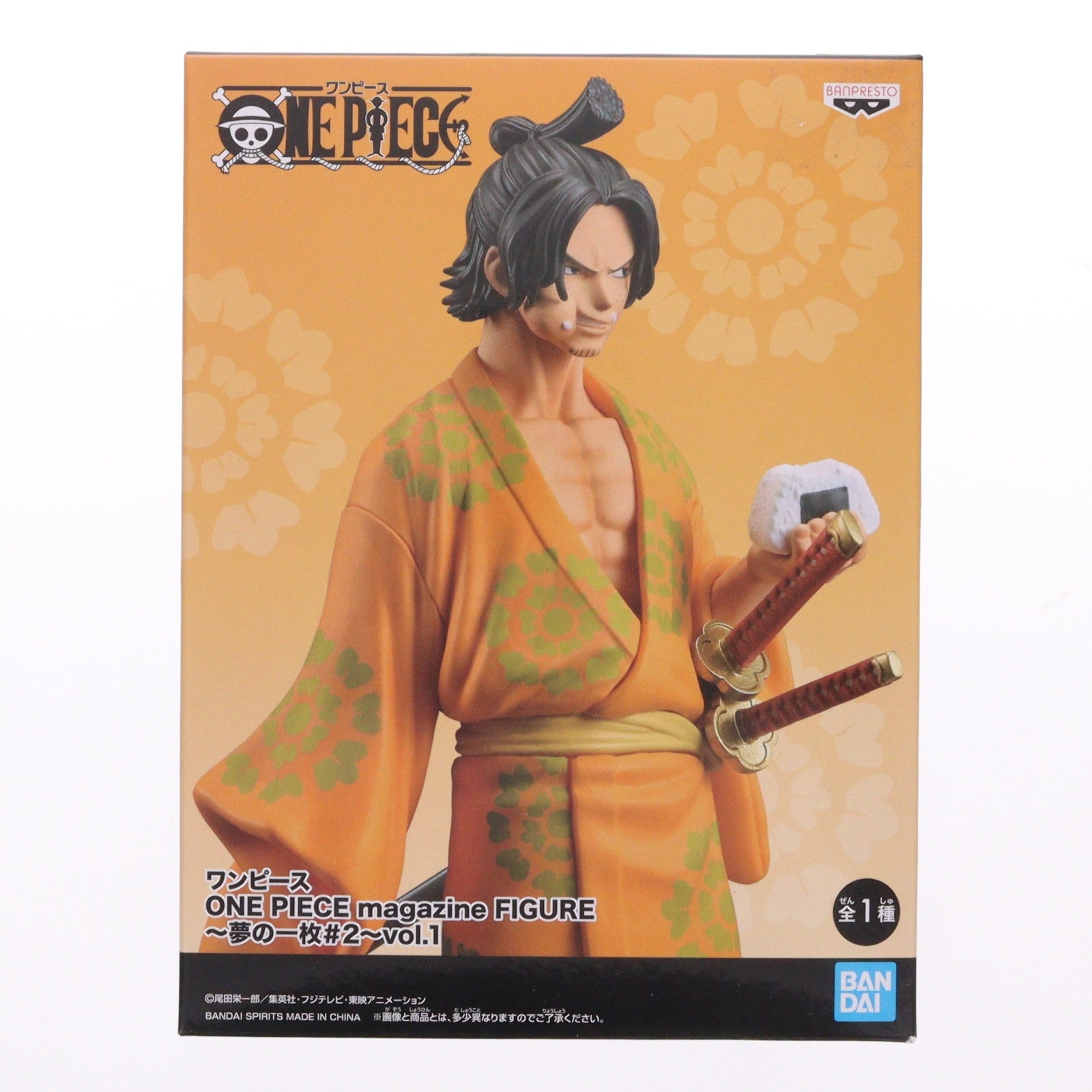 【中古即納】[FIG] ポートガス・D・エース ワンピース ONE PIECE magazine FIGURE～夢の一枚#2～vol.1 フィギュア プライズ(2545673) バンプレスト(20210731)