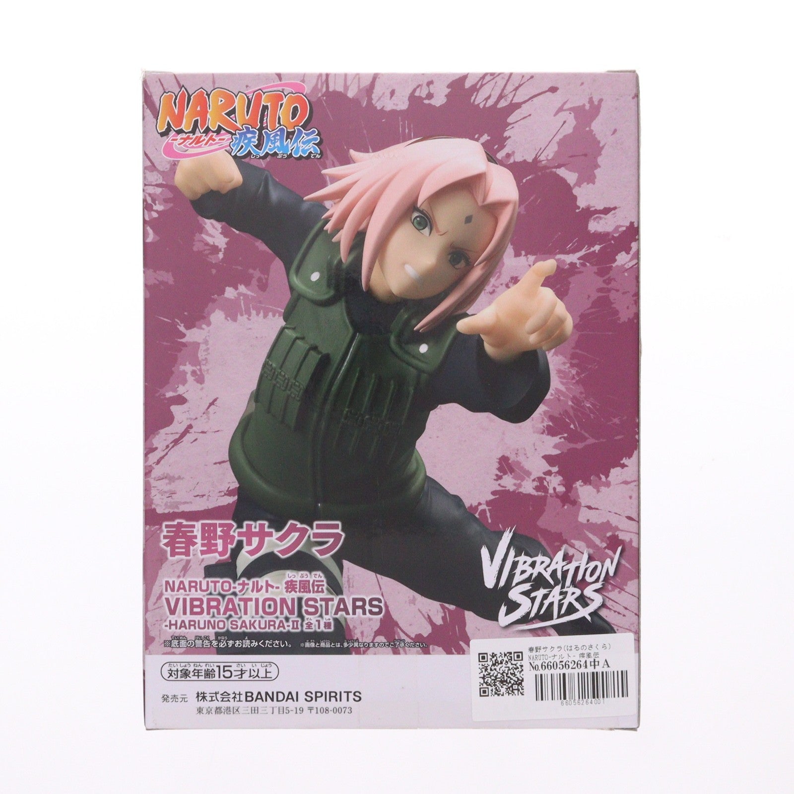 【中古即納】[FIG] 春野サクラ(はるのさくら) NARUTO-ナルト- 疾風伝 VIBRATION STARS-HARUNO SAKURA-II フィギュア プライズ(2666677) バンプレスト(20240120)