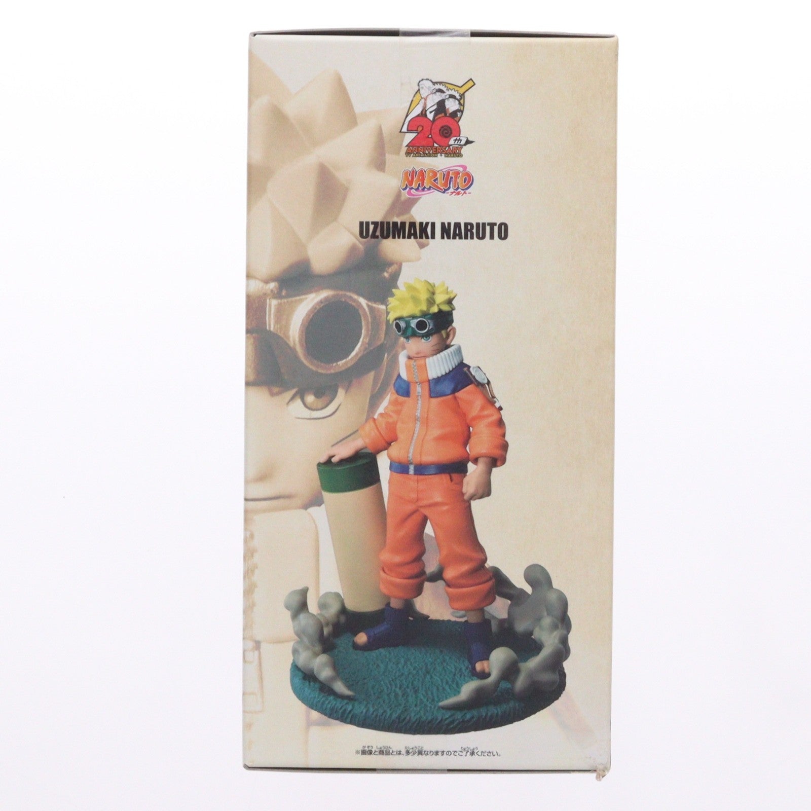 【中古即納】[FIG] うずまきナルト NARUTO-ナルト- 疾風伝 Memorable Saga-うずまきナルト- フィギュア プライズ(2643309) バンプレスト(20230920)