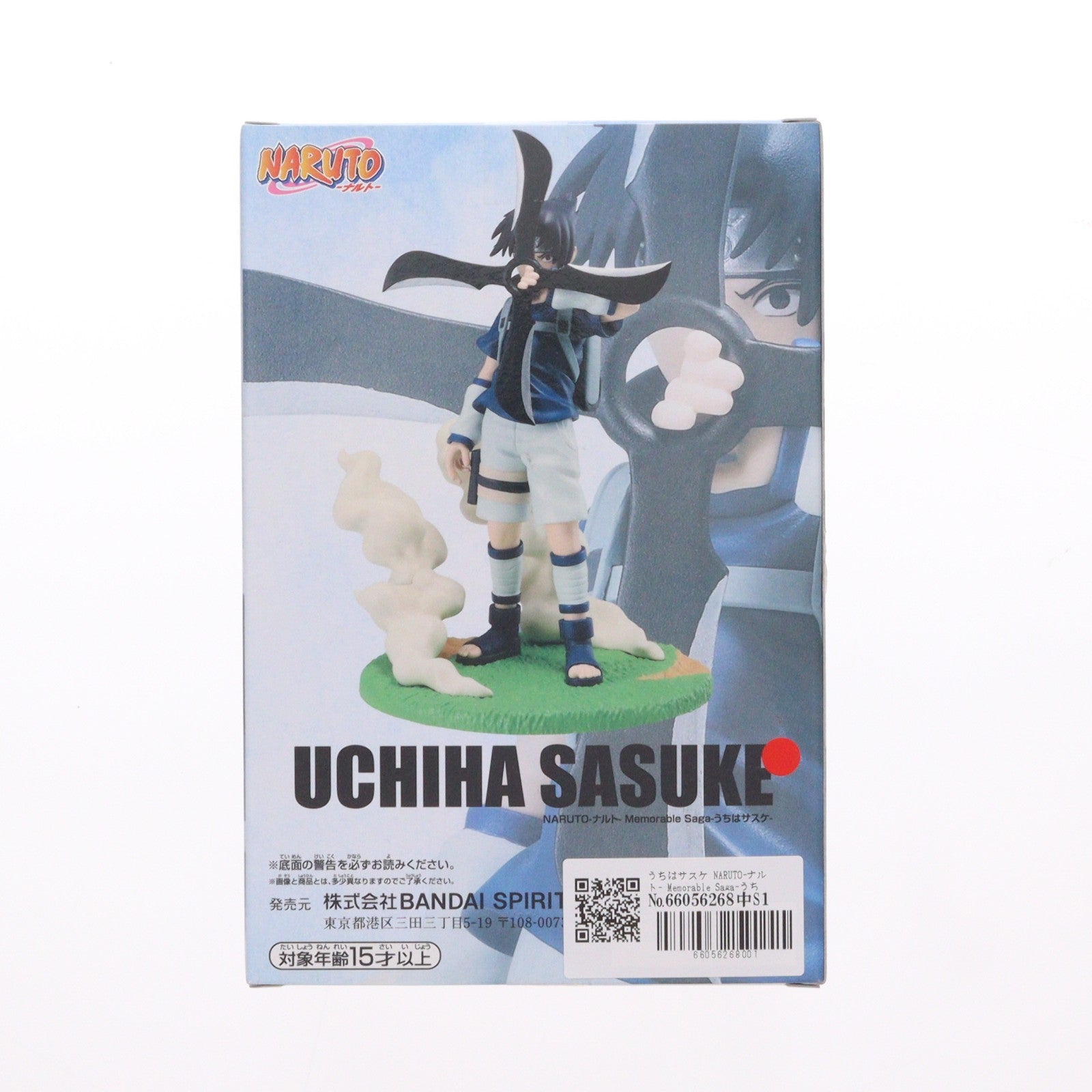 【中古即納】[FIG] うちはサスケ NARUTO-ナルト- Memorable Saga-うちはサスケ- フィギュア プライズ(2643350) バンプレスト(20231031)