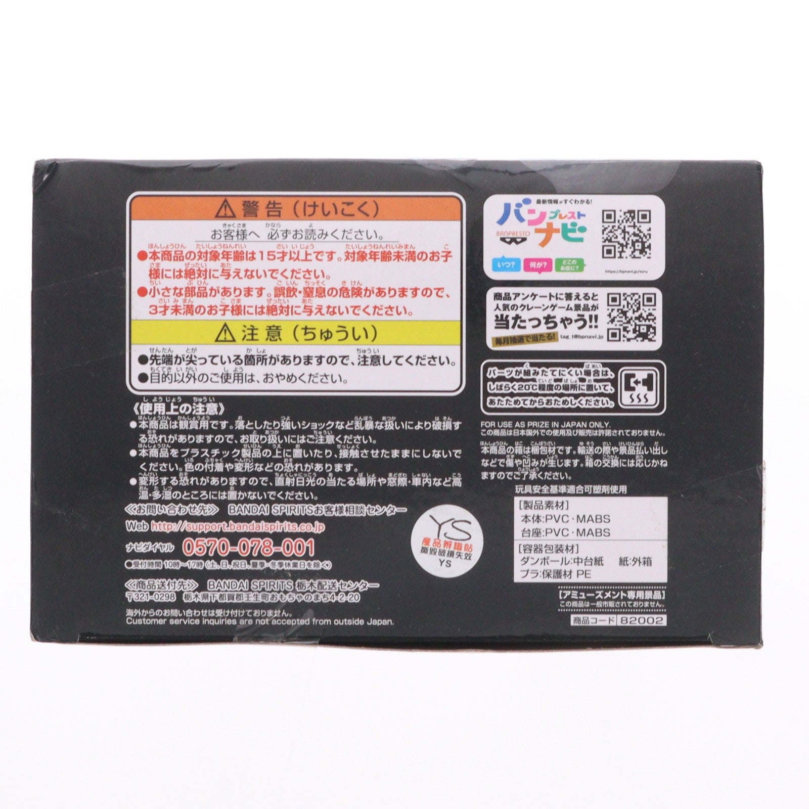 【中古即納】[FIG] モンキー・D・ルフィ(口開け) KING OF ARTIST THE MONKEY.D.LUFFY GEAR4-SPECIAL- ONE PIECE(ワンピース) フィギュア プライズ バンプレスト(20200410)