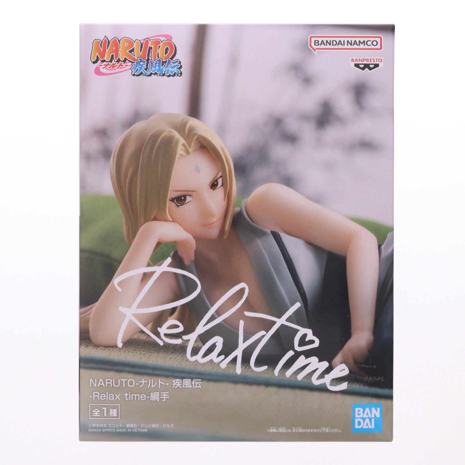 【中古即納】[FIG] 綱手(つなで) NARUTO-ナルト- 疾風伝 -Relax time-綱手 フィギュア プライズ(2656615) バンプレスト(20240120)