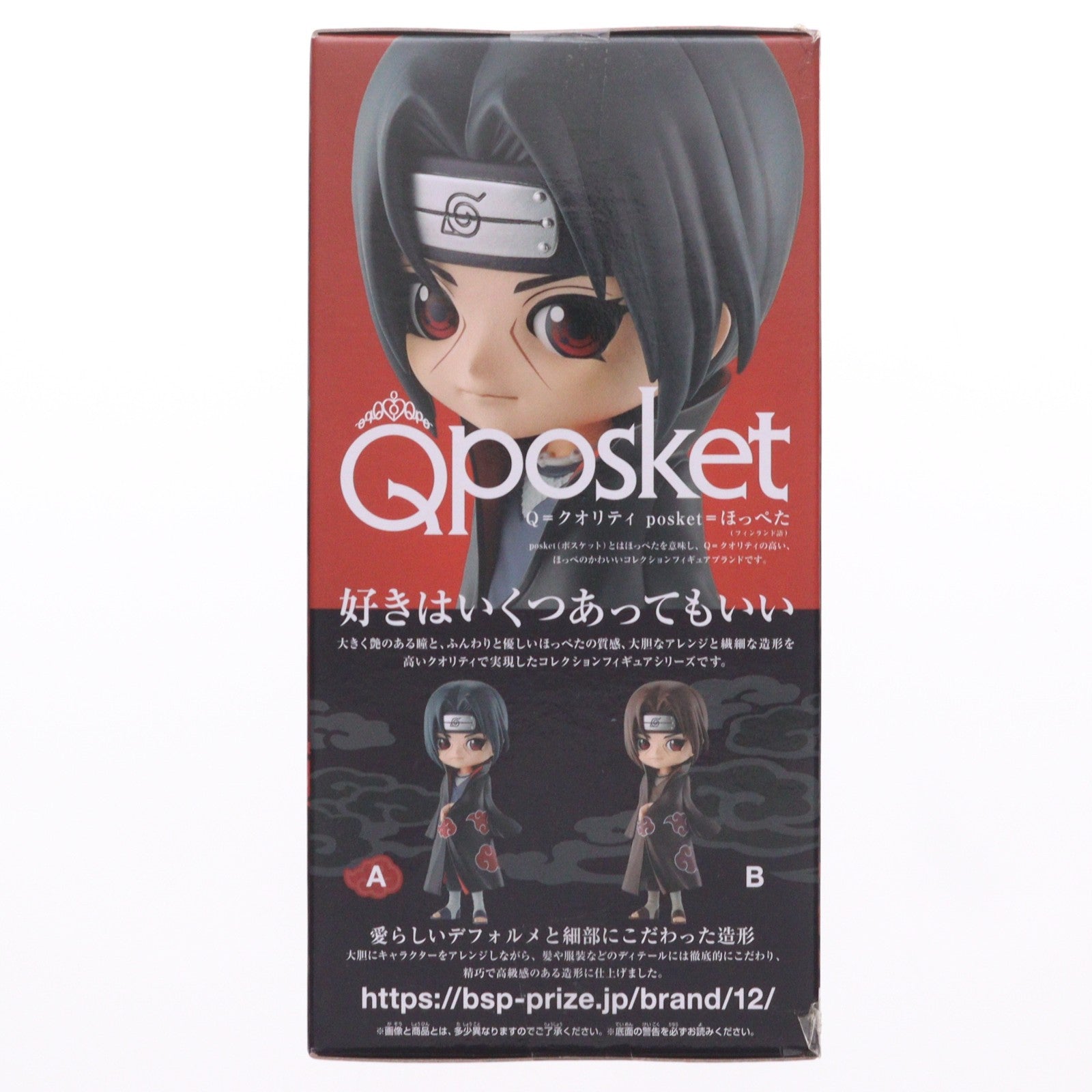 【中古即納】[FIG] うちはイタチ A(髪ブラック) NARUTO-ナルト- 疾風伝 Q posket-うちはイタチ- フィギュア プライズ(2614522) バンプレスト(20221031)