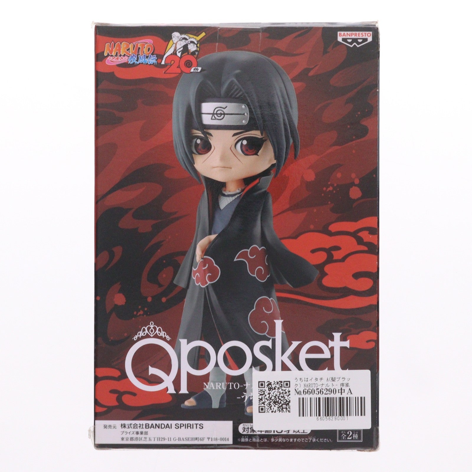 【中古即納】[FIG] うちはイタチ A(髪ブラック) NARUTO-ナルト- 疾風伝 Q posket-うちはイタチ- フィギュア プライズ(2614522) バンプレスト(20221031)