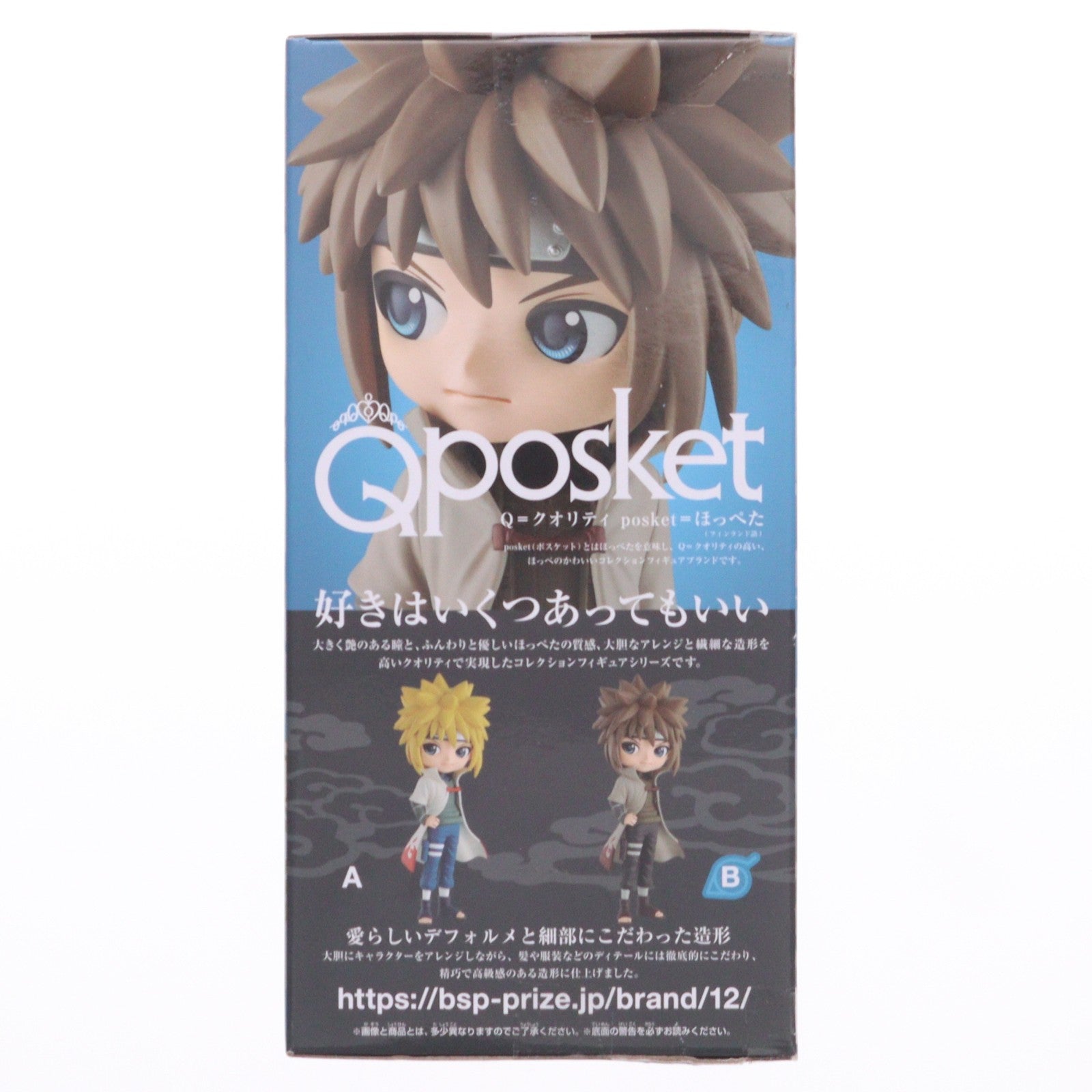 【中古即納】[FIG] 波風ミナト(なみかぜみなと) B(髪ブラウン) NARUTO-ナルト- 疾風伝 Q posket-波風ミナト- フィギュア プライズ(2614521) バンプレスト(20221120)