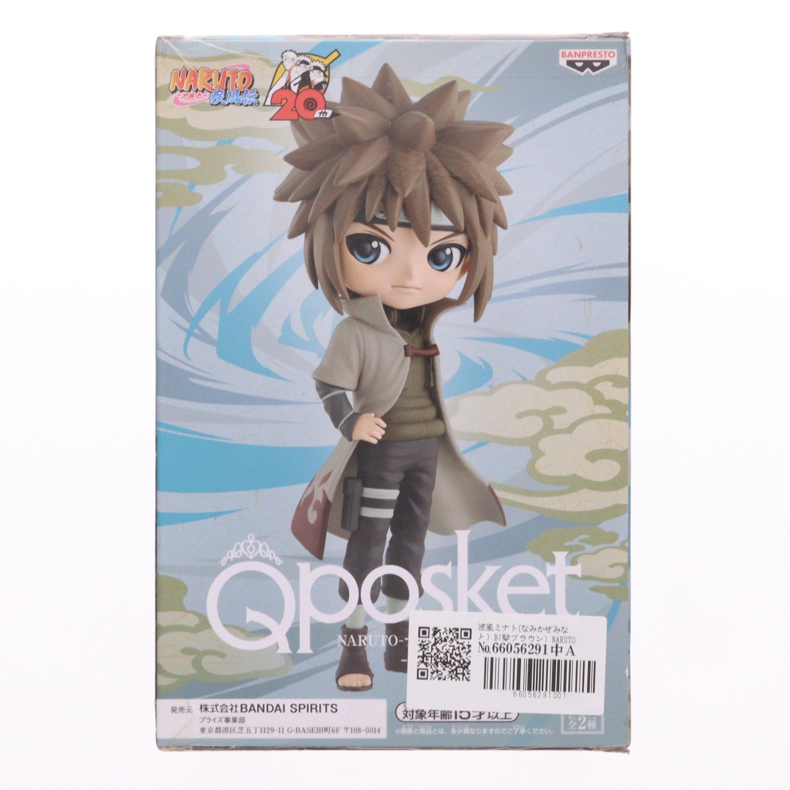 【中古即納】[FIG] 波風ミナト(なみかぜみなと) B(髪ブラウン) NARUTO-ナルト- 疾風伝 Q posket-波風ミナト- フィギュア プライズ(2614521) バンプレスト(20221120)
