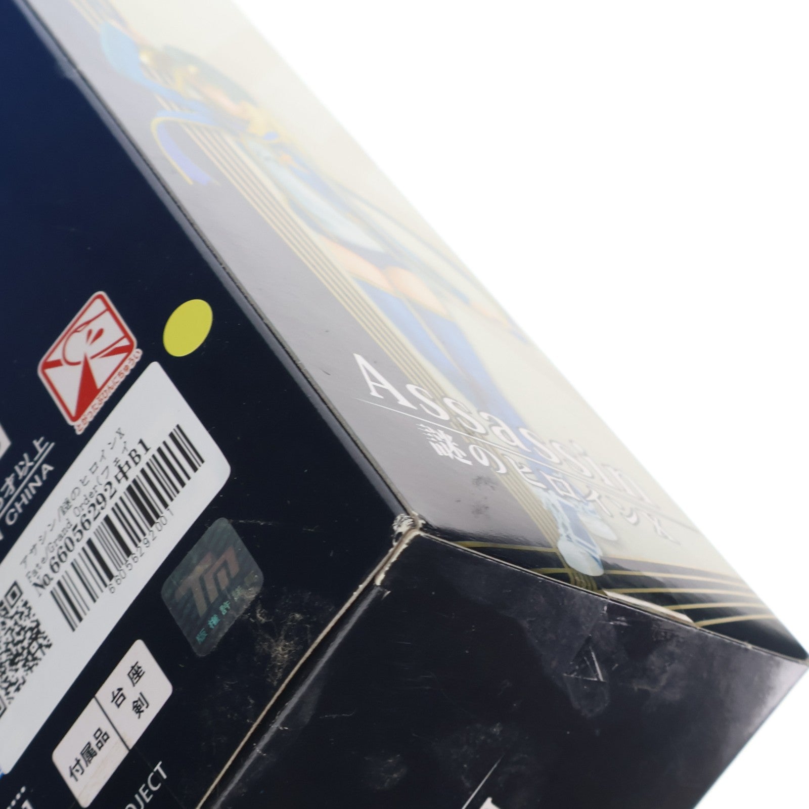 【中古即納】[FIG] アサシン/謎のヒロインX Fate/Grand Order(フェイト/グランドオーダー) スーパープレミアムフィギュア プライズ(1018025) セガ(20170320)