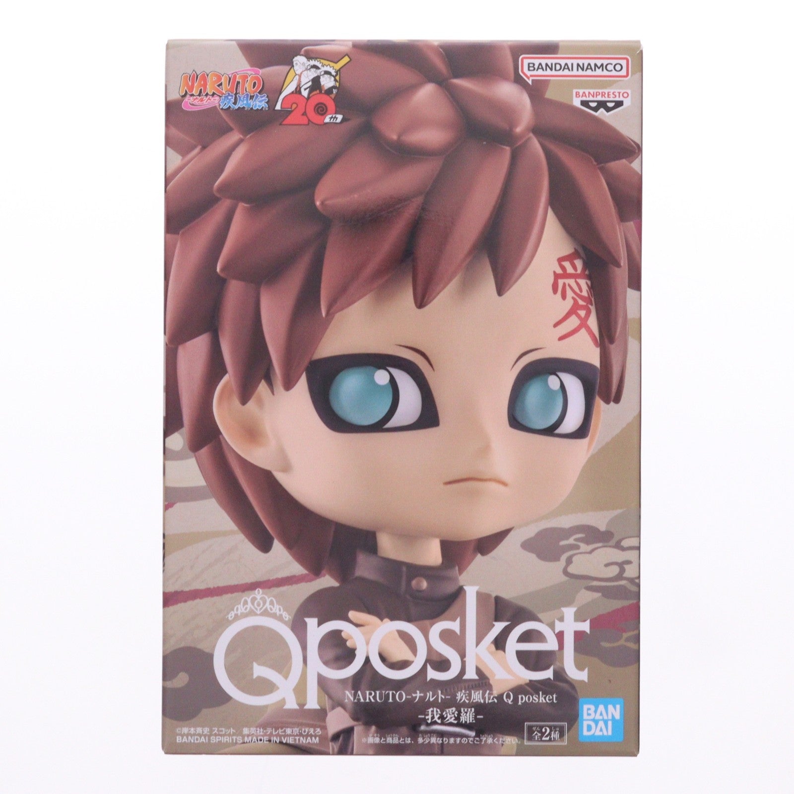 【中古即納】[FIG] 我愛羅(があら) B(髪ブラウン) NARUTO-ナルト- 疾風伝 Q posket-我愛羅- フィギュア プライズ(2653509) バンプレスト(20230610)