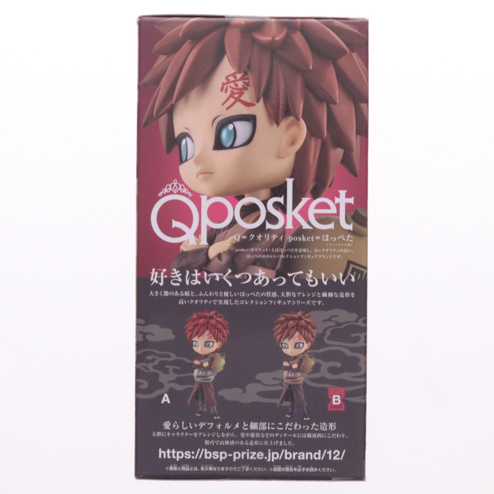 【中古即納】[FIG] 我愛羅(があら) B(髪ブラウン) NARUTO-ナルト- 疾風伝 Q posket-我愛羅- フィギュア プライズ(2653509) バンプレスト(20230610)