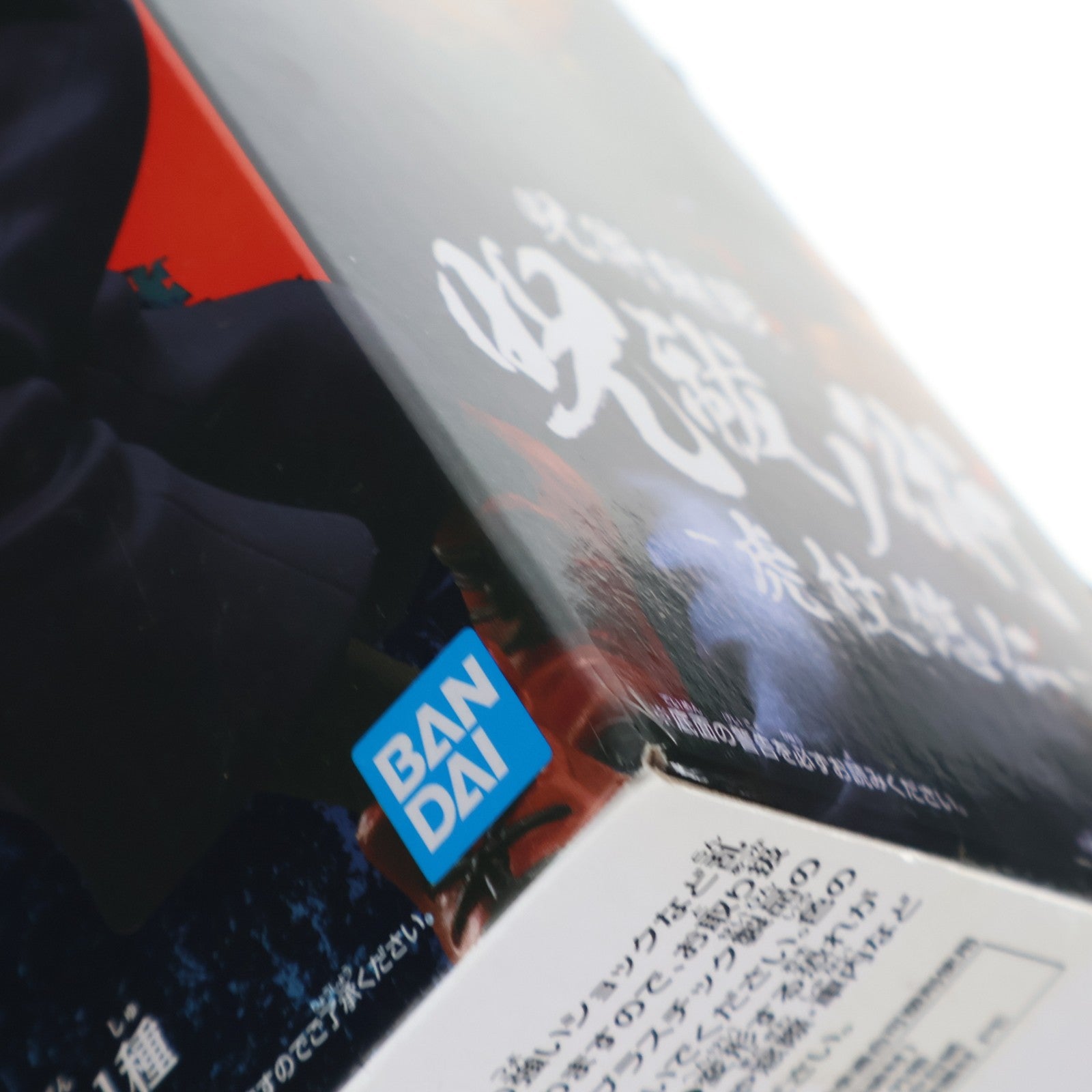 【中古即納】[FIG] 虎杖悠仁(いたどりゆうじ) 呪祓ノ術-虎杖悠仁- 呪術廻戦 フィギュア プライズ(82769) バンプレスト(20210228)