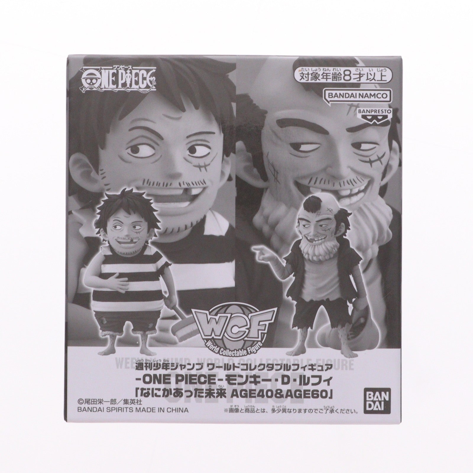 【中古即納】[FIG] モンキー・D・ルフィ(なにかあった未来 AGE40&AGE60) ワンピース 週刊少年ジャンプ ワールドコレクタブルフィギュア-ONE PIECE- ギガント・サマー応募者全員サービス 第4弾 完成品(2754481) バンダイスピリッツ(20250228)
