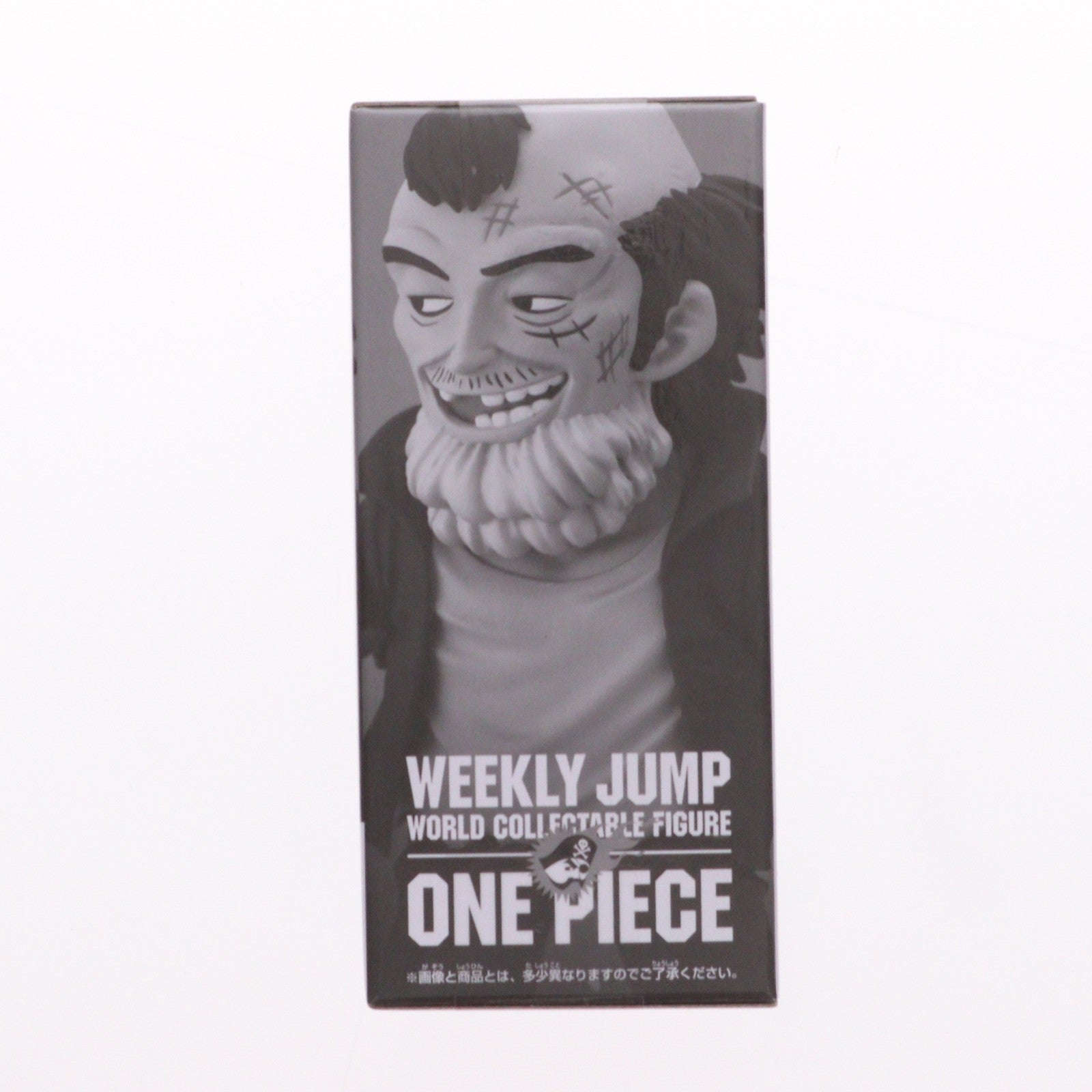 【中古即納】[FIG] モンキー・D・ルフィ(なにかあった未来 AGE40&AGE60) ワンピース 週刊少年ジャンプ ワールドコレクタブルフィギュア-ONE PIECE- ギガント・サマー応募者全員サービス 第4弾 完成品(2754481) バンダイスピリッツ(20250228)