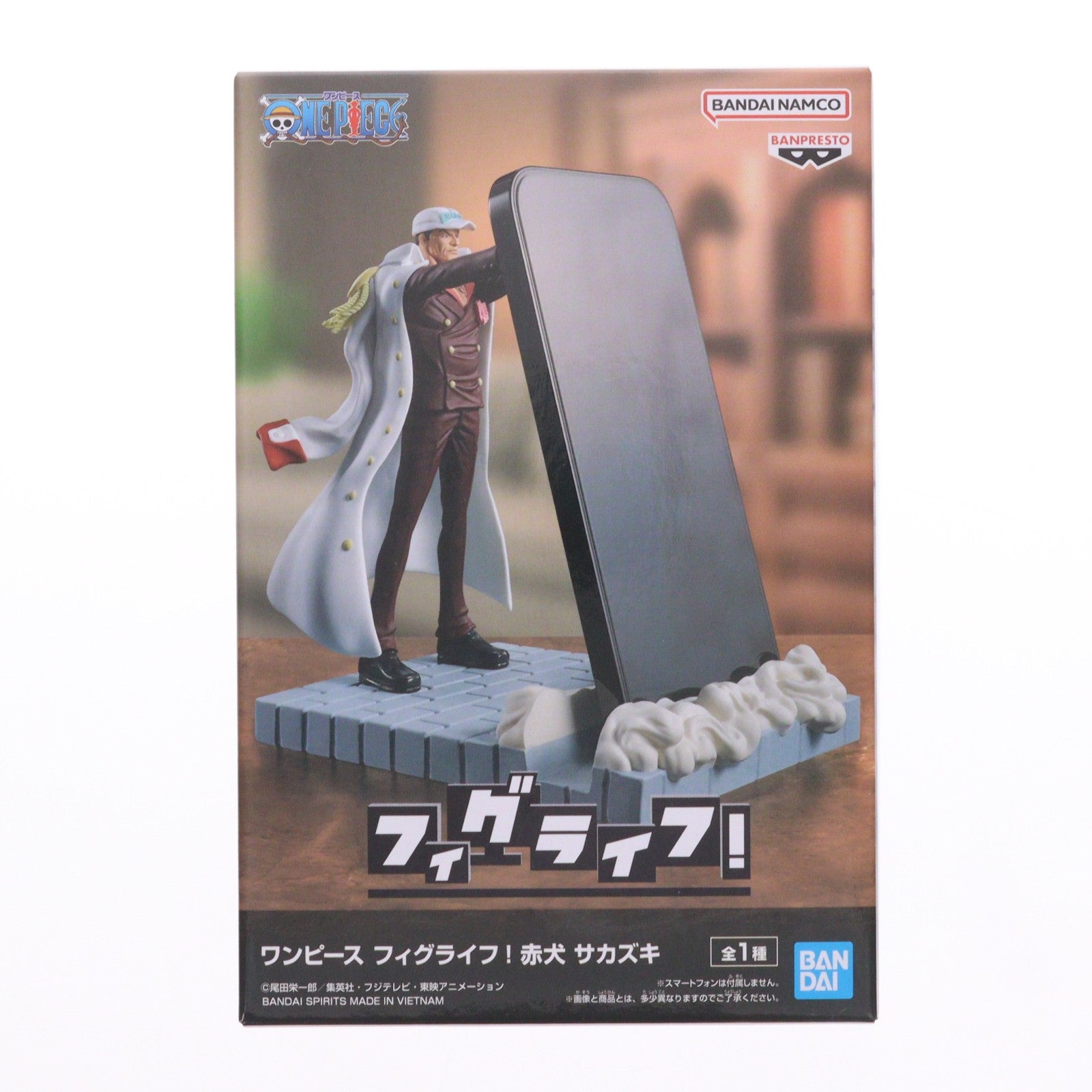 【中古即納】[FIG] 赤犬 サカズキ ワンピース フィグライフ! ONE PIECE フィギュア プライズ(2746722) バンプレスト(20250612)