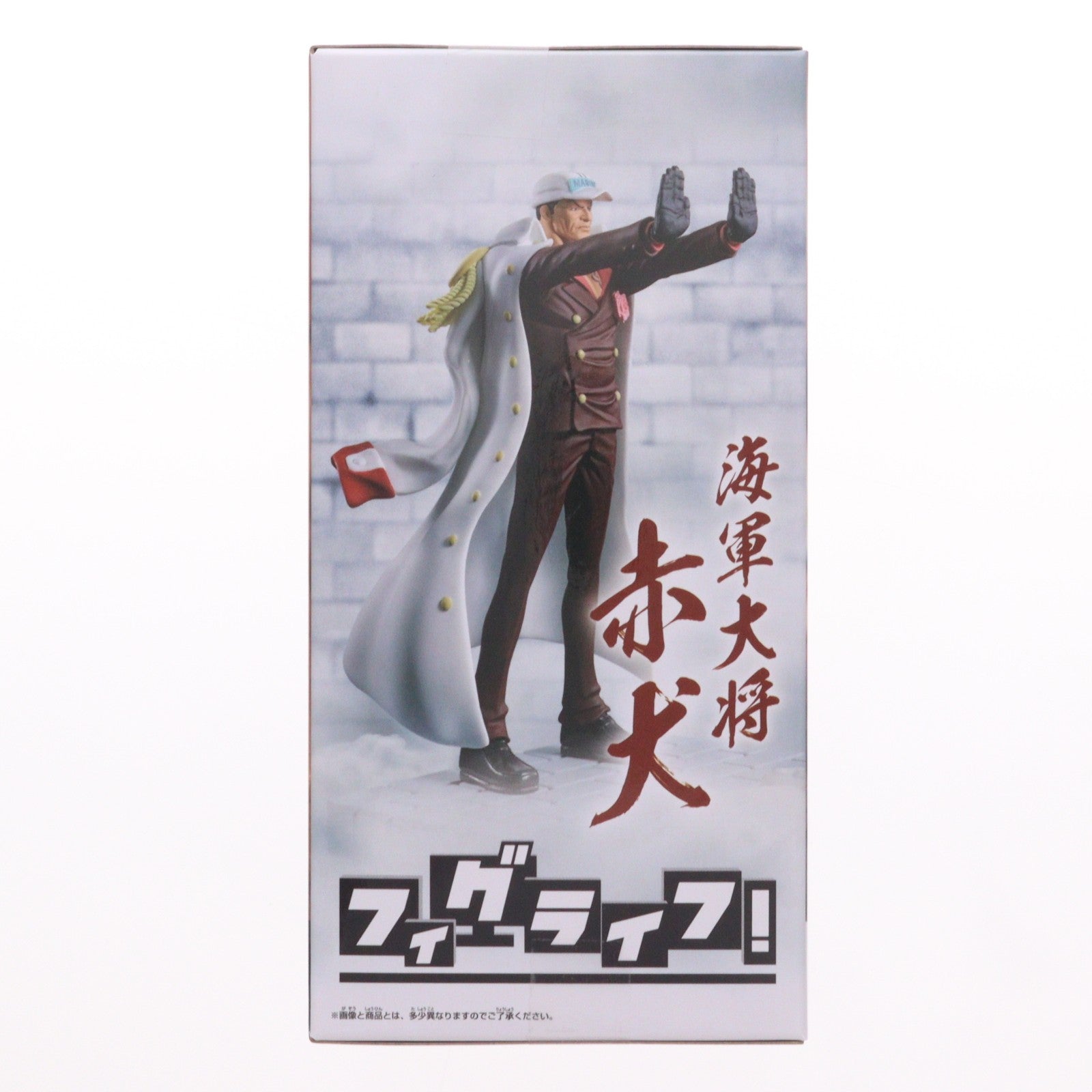 【中古即納】[FIG] 赤犬 サカズキ ワンピース フィグライフ! ONE PIECE フィギュア プライズ(2746722) バンプレスト(20250612)