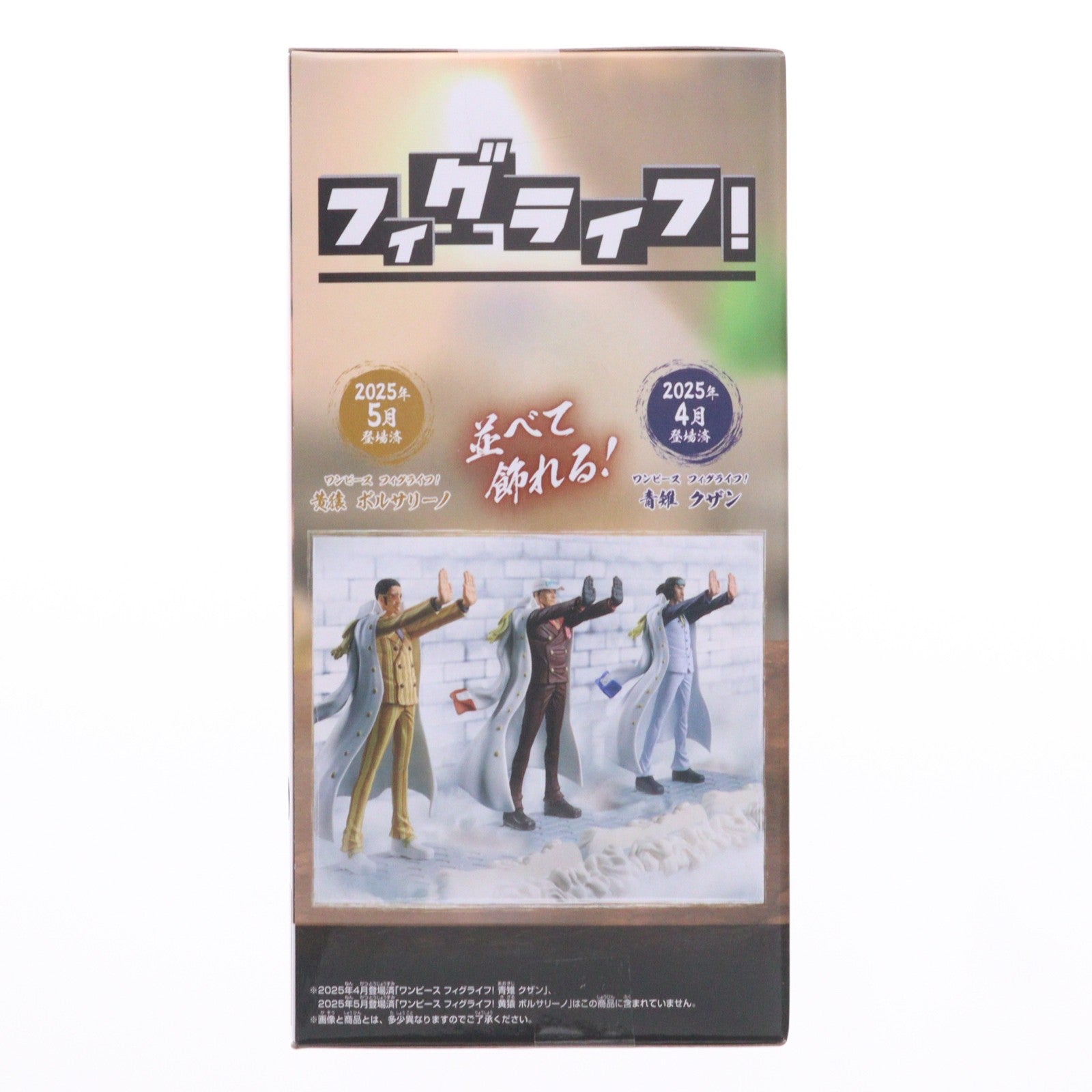 【中古即納】[FIG] 赤犬 サカズキ ワンピース フィグライフ! ONE PIECE フィギュア プライズ(2746722) バンプレスト(20250612)
