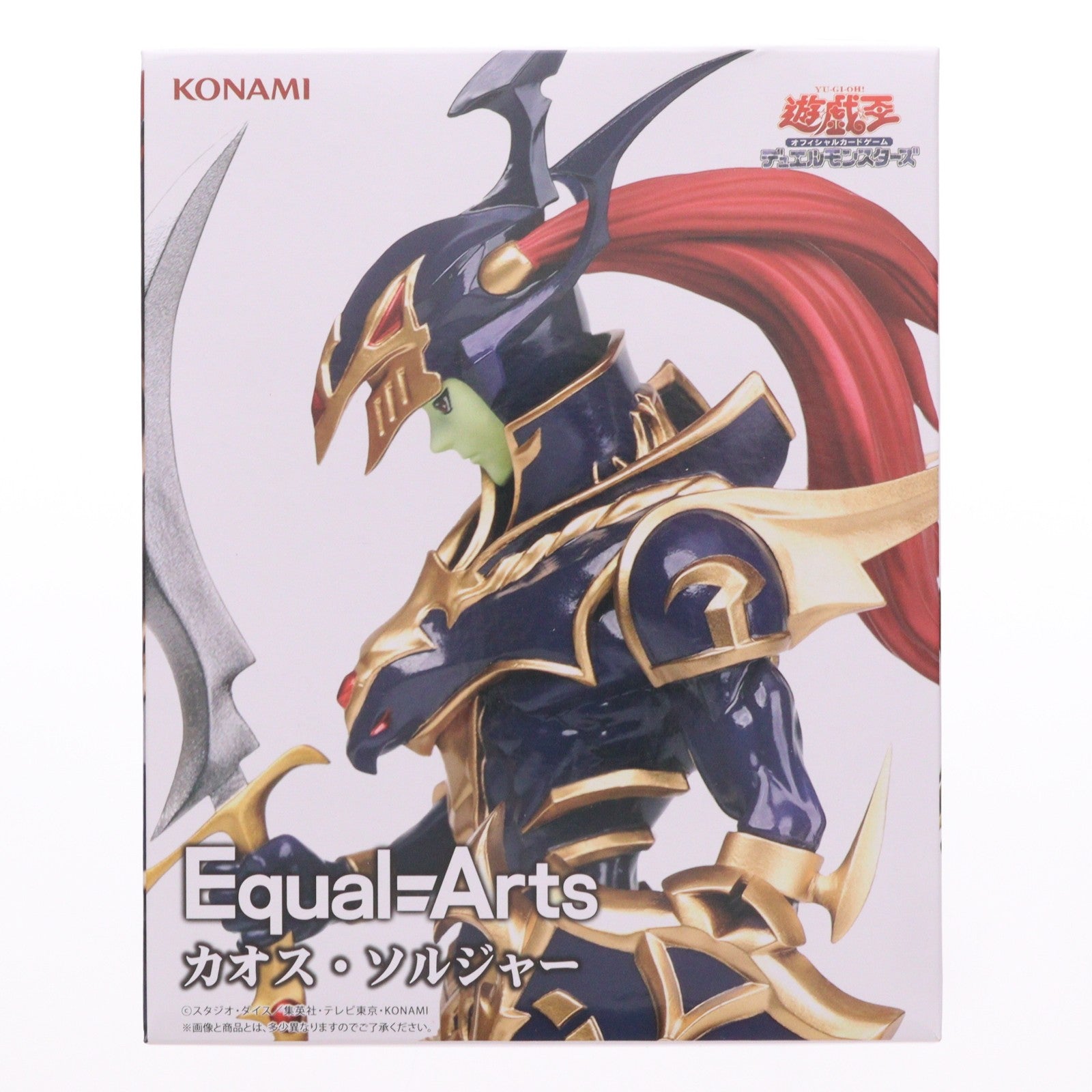 【中古即納】[FIG] カオス・ソルジャー 遊☆戯☆王デュエルモンスターズ Equal Arts フィギュア プライズ コナミ(20230626)