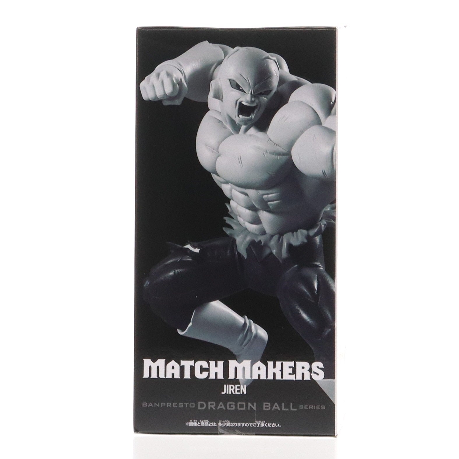 【中古即納】[FIG] ジレン ドラゴンボール超 MATCH MAKERS ジレン(VS孫悟空 身勝手の極意) フィギュア プライズ(2785225) バンプレスト(20260210)