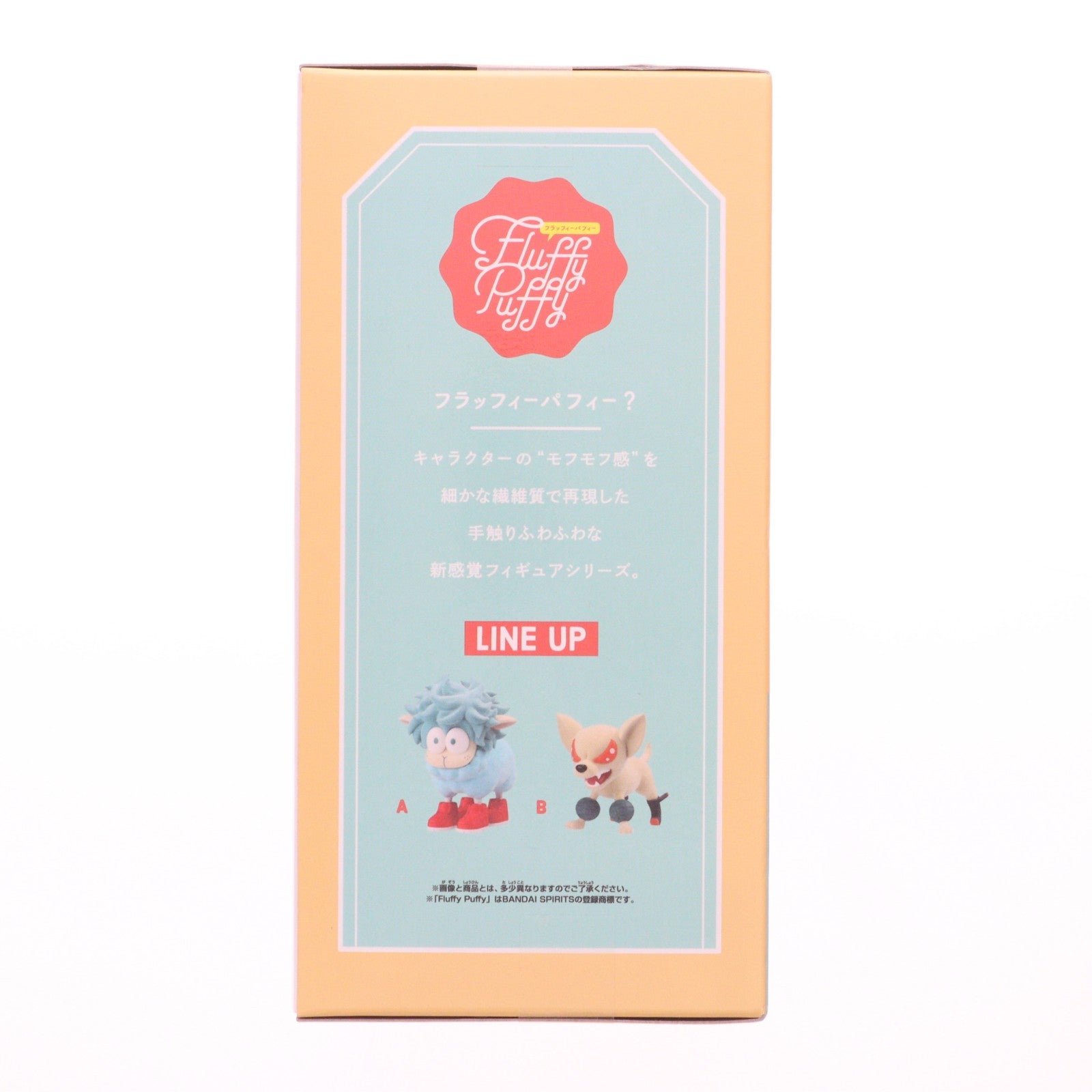 【中古即納】[FIG] バクドッグ 僕のヒーローアカデミア Fluffy Puffy ～デクシープ&バクドッグ～ フィギュア プライズ(2753842) バンプレスト(20250430)