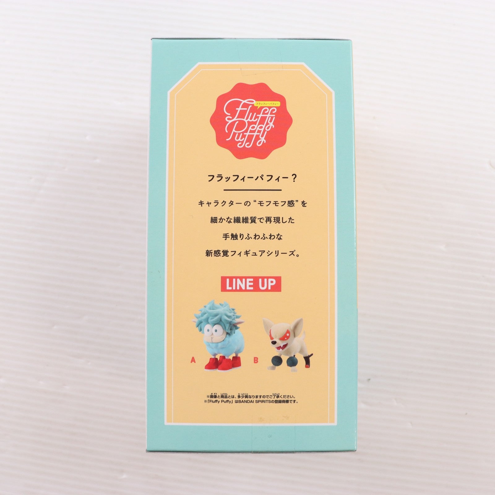 【中古即納】[FIG] デクシープ 僕のヒーローアカデミア Fluffy Puffy ～デクシープ&バクドッグ～ フィギュア プライズ(2753842) バンプレスト(20250430)