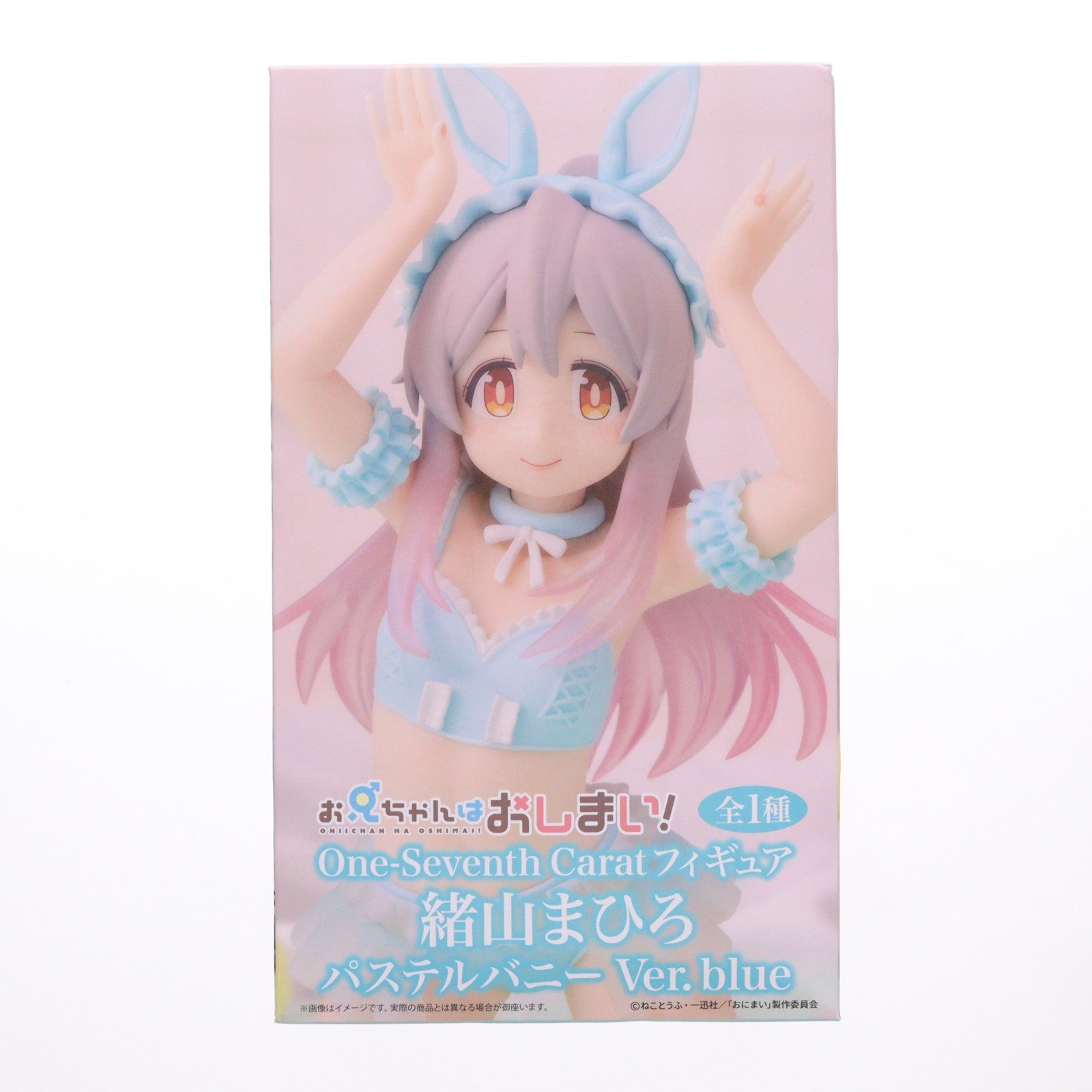 【中古即納】[FIG] 緒山まひろ(おやままひろ) お兄ちゃんはおしまい! One-Seventh Caratフィギュア 緒山まひろ パステルバニーVer.blue 1/7 プライズ(SS16938) システムサービス(20260515)
