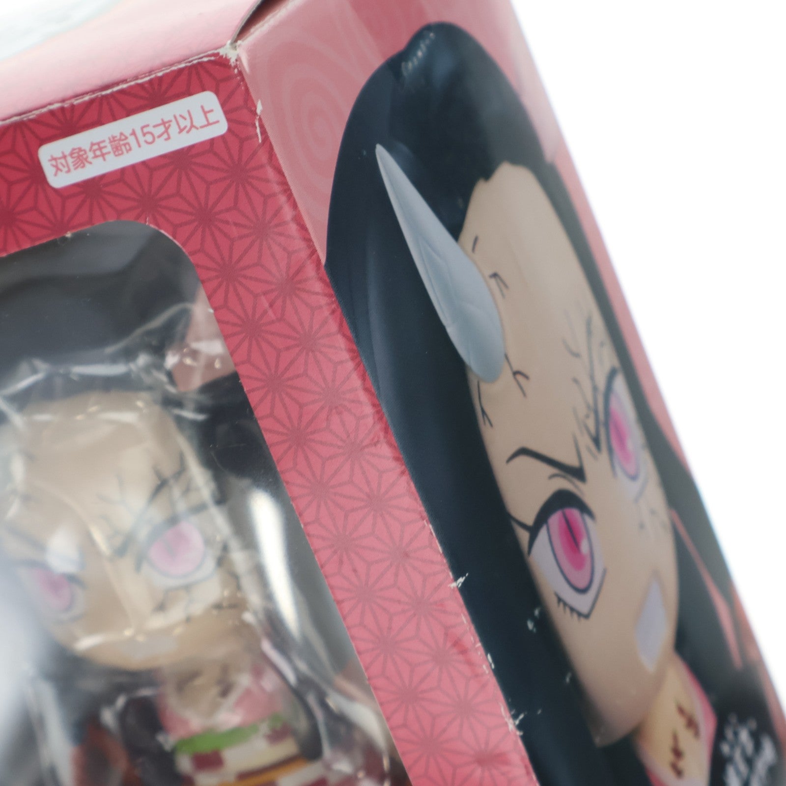 【中古即納】[FIG] 竈門禰豆子(かまどねずこ) ぽてっとフィギュア-禰豆子・鬼化進行時- 鬼滅の刃 プライズ(AMU-PRZ13892) フリュー(20221031)