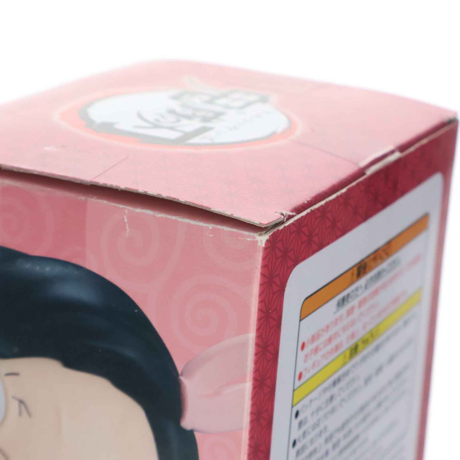 【中古即納】[FIG] 竈門禰豆子(かまどねずこ) ぽてっとフィギュア-禰豆子・鬼化進行時- 鬼滅の刃 プライズ(AMU-PRZ13892) フリュー(20221031)