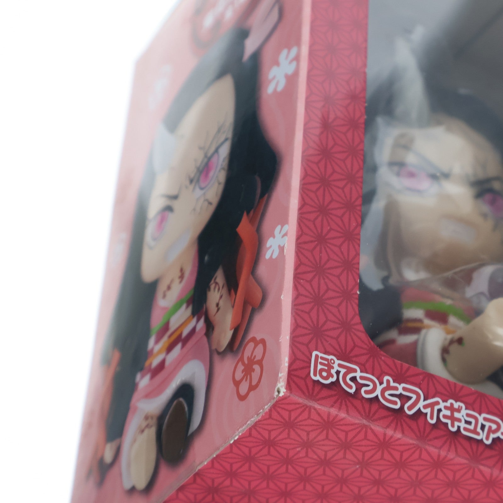 【中古即納】[FIG] 竈門禰豆子(かまどねずこ) ぽてっとフィギュア-禰豆子・鬼化進行時- 鬼滅の刃 プライズ(AMU-PRZ13892) フリュー(20221031)