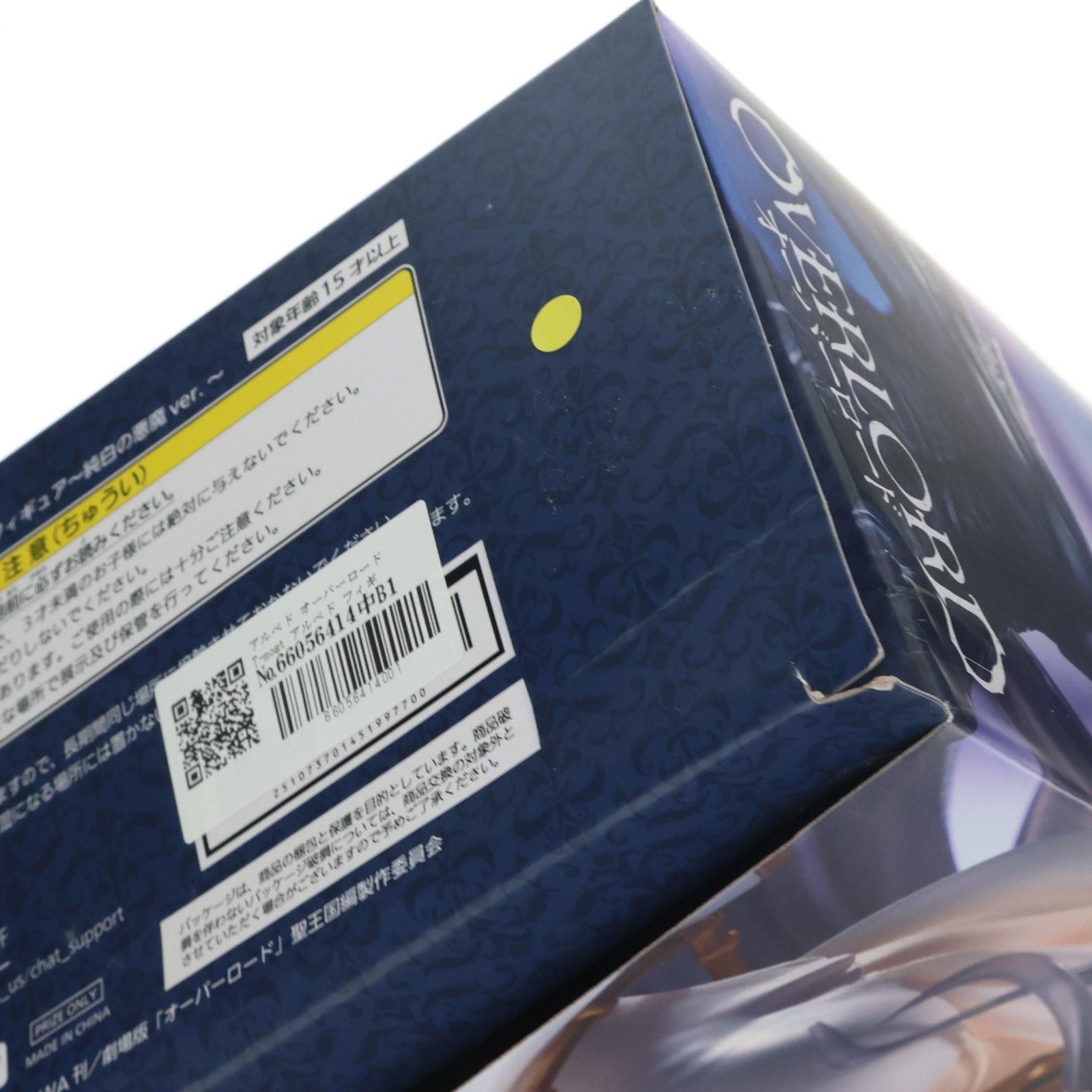 【中古即納】[FIG] アルベド オーバーロード T-most アルベド フィギュア～純白の悪魔ver.～ プライズ(451997700) タイトー(20260315)