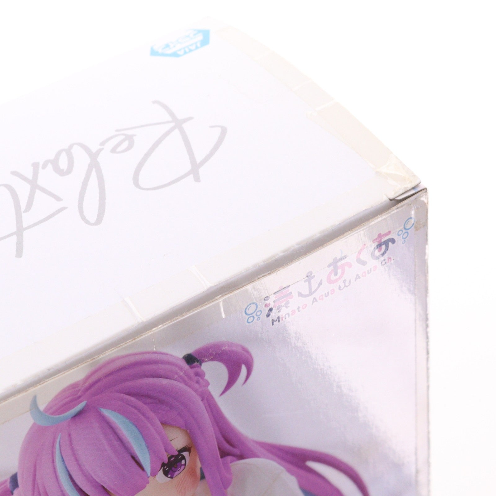 【中古即納】[FIG] 湊あくあ(みなとあくあ) ホロライブ #hololive IF -Relax time-湊あくあ ホロライブプロダクション フィギュア プライズ(2591677) バンプレスト(20220220)