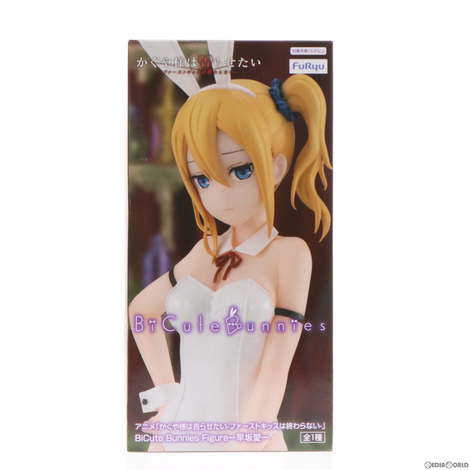 【中古即納】[FIG] 早坂愛(はやさかあい) かぐや様は告らせたい-ファーストキッスは終わらない- BiCute Bunnies Figure-早坂愛- プライズ(AMU-PRZ15435) フリュー(20231130)