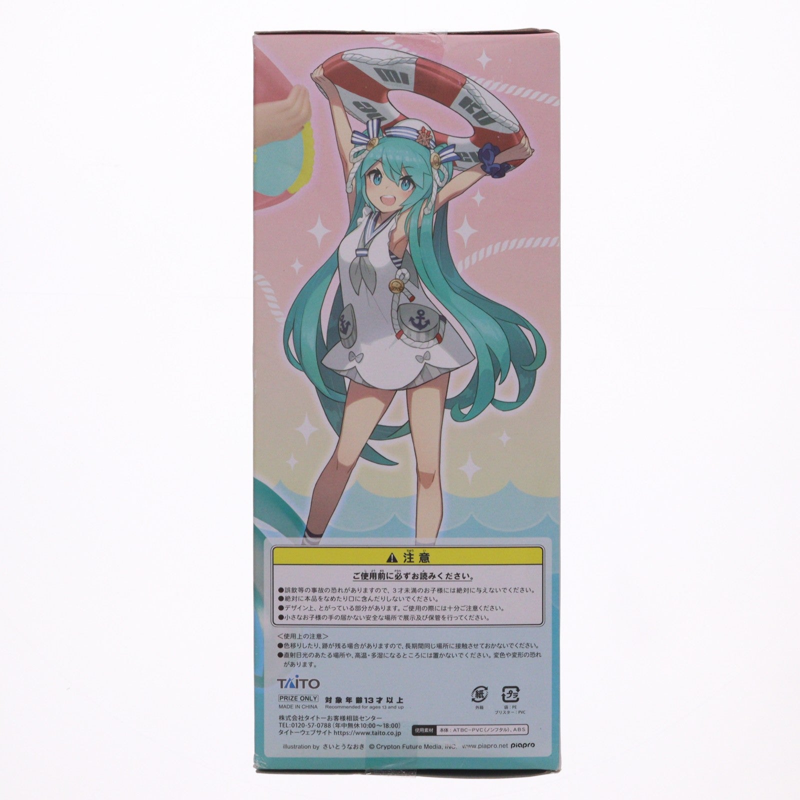【中古即納】[FIG] 店舗限定カラー 初音ミク フィギュア オリジナル夏服ver. ～Renewal～ キャラクター・ボーカル・シリーズ01 初音ミク プライズ タイトー(20190710)