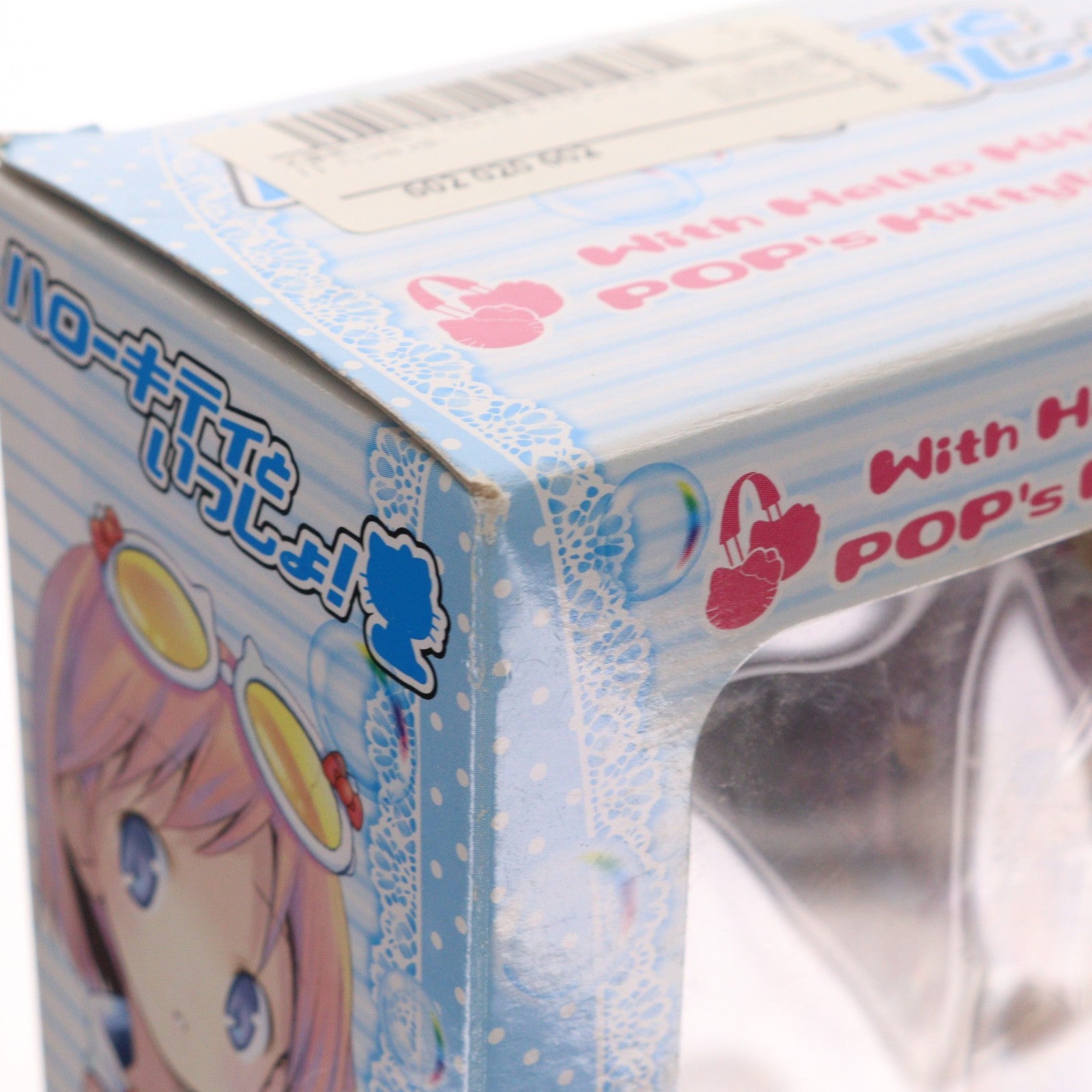 【中古即納】[FIG] 水無瀬シズク(みなせしずく) ハローキティといっしょ! フィギュア プライズ エイコー(20110630)