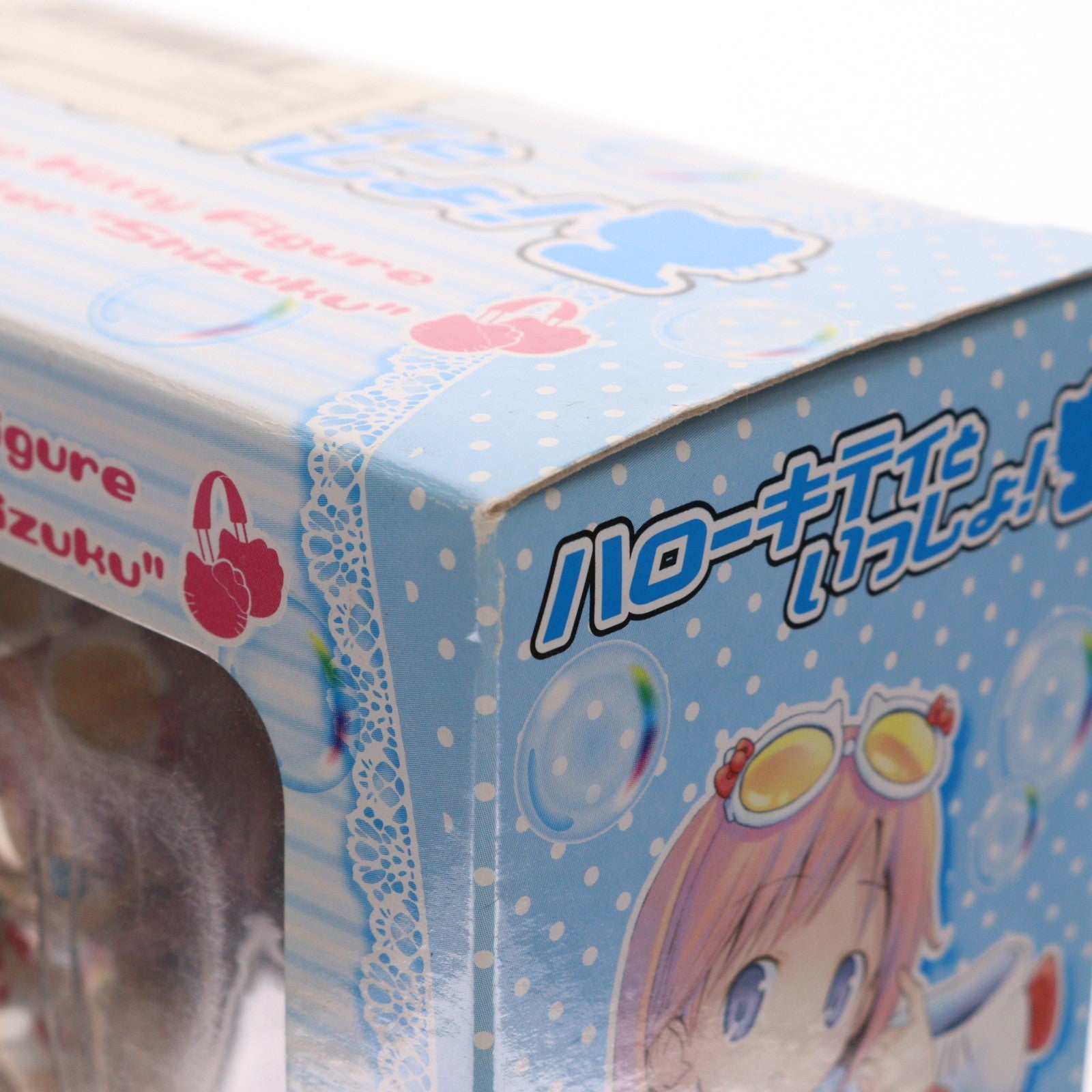 【中古即納】[FIG] 水無瀬シズク(みなせしずく) ハローキティといっしょ! フィギュア プライズ エイコー(20110630)