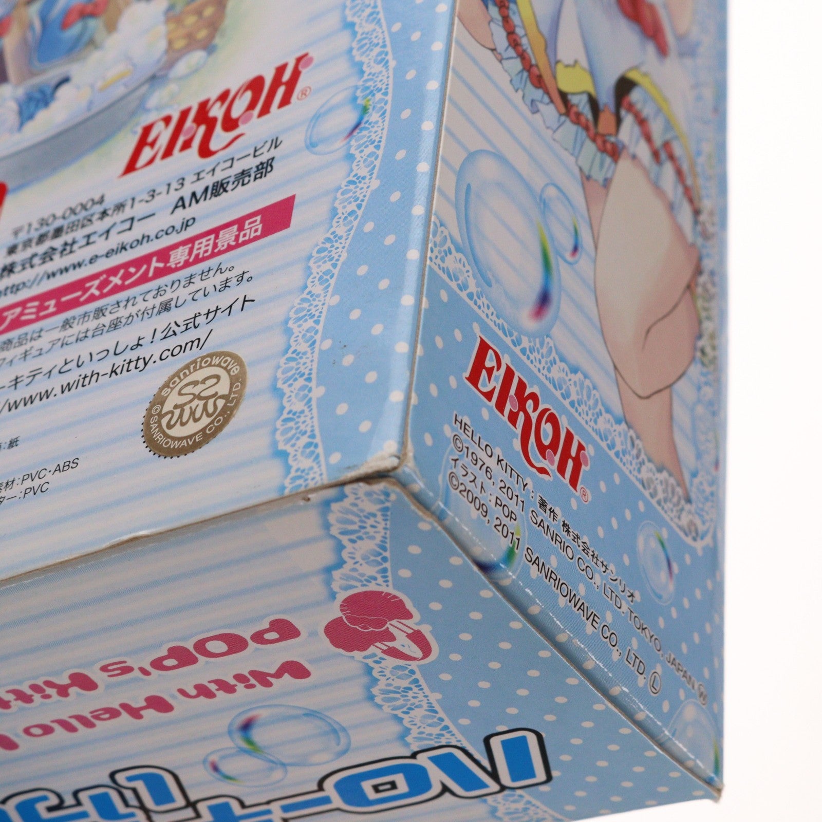 【中古即納】[FIG] 水無瀬シズク(みなせしずく) ハローキティといっしょ! フィギュア プライズ エイコー(20110630)