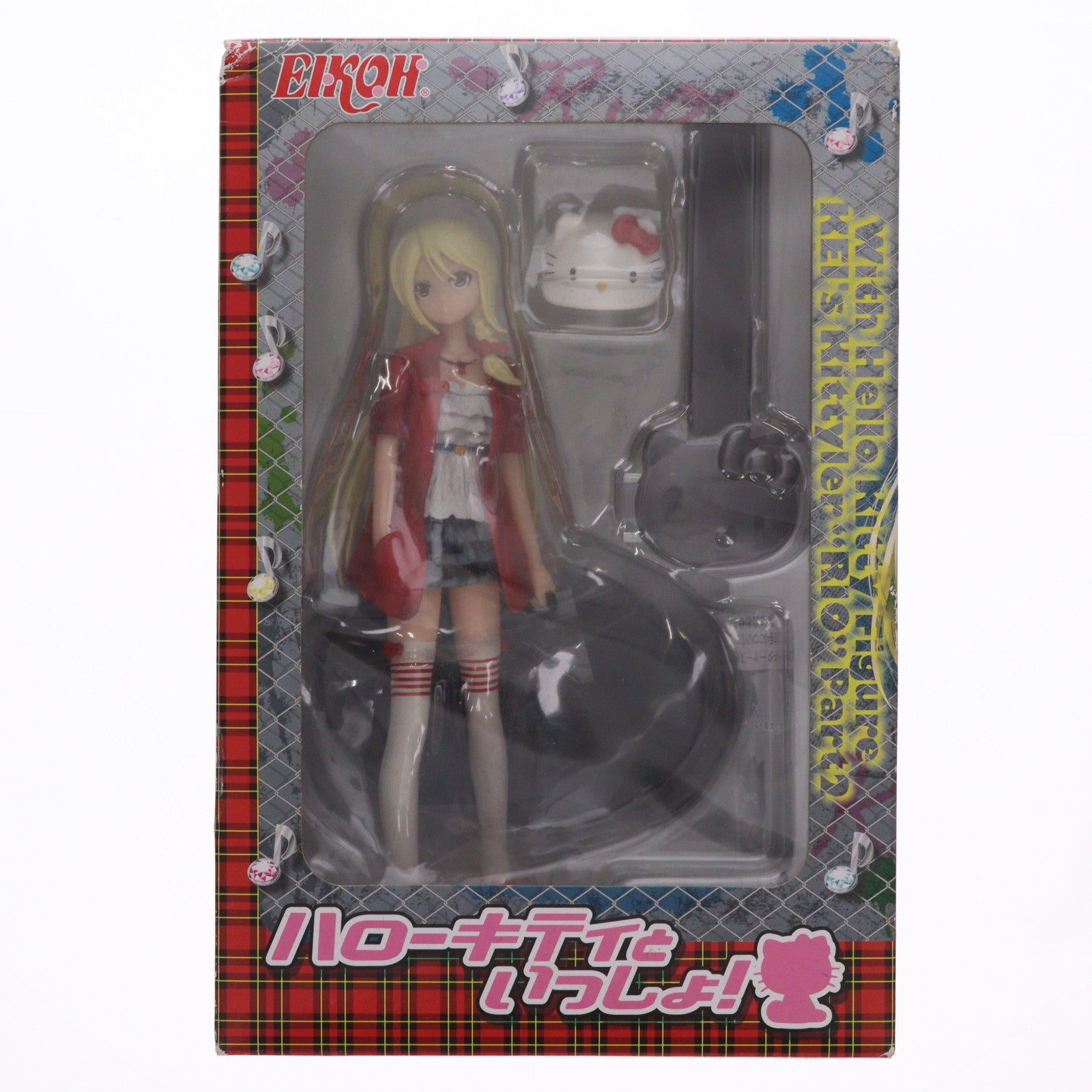 【中古即納】[FIG] リオ ハローキティといっしょ! ～リオ～Part2 フィギュア プライズ エイコー(20111218)