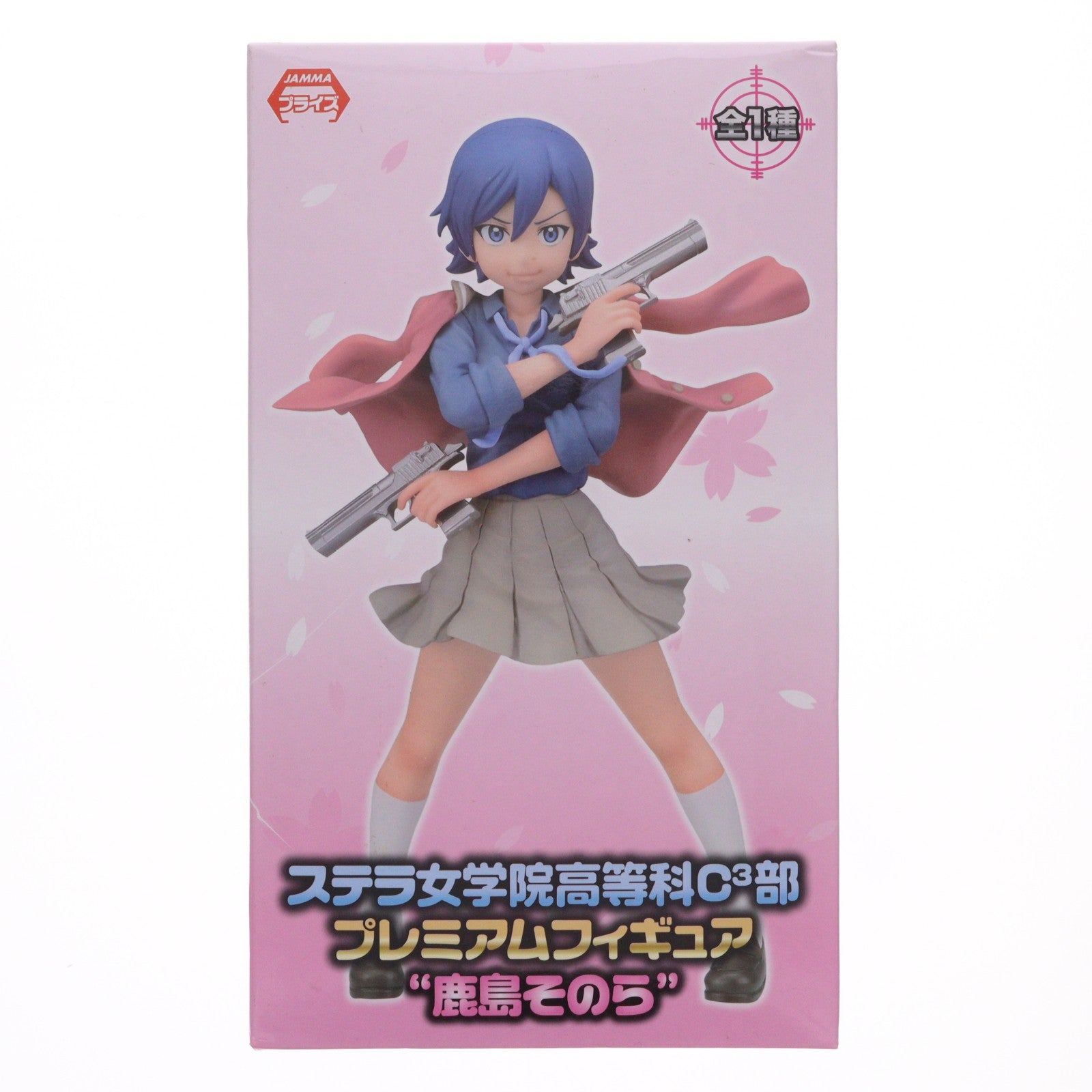 【中古即納】[FIG] 鹿島そのら(かしまそのら) ステラ女学院高等科C3部(しーきゅーぶ) プレミアムフィギュア『鹿島そのら』 プライズ(1001246) セガ(20140320)